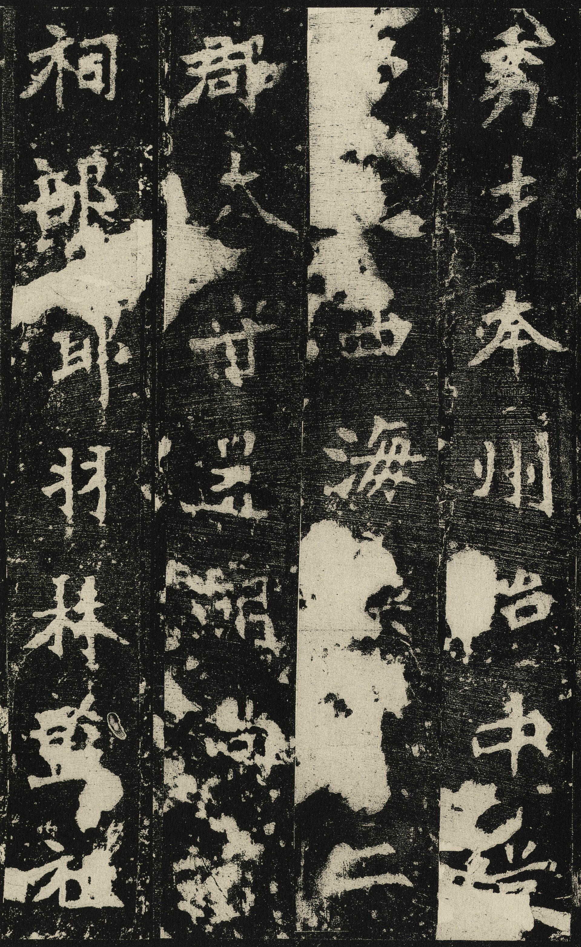 张猛龙碑