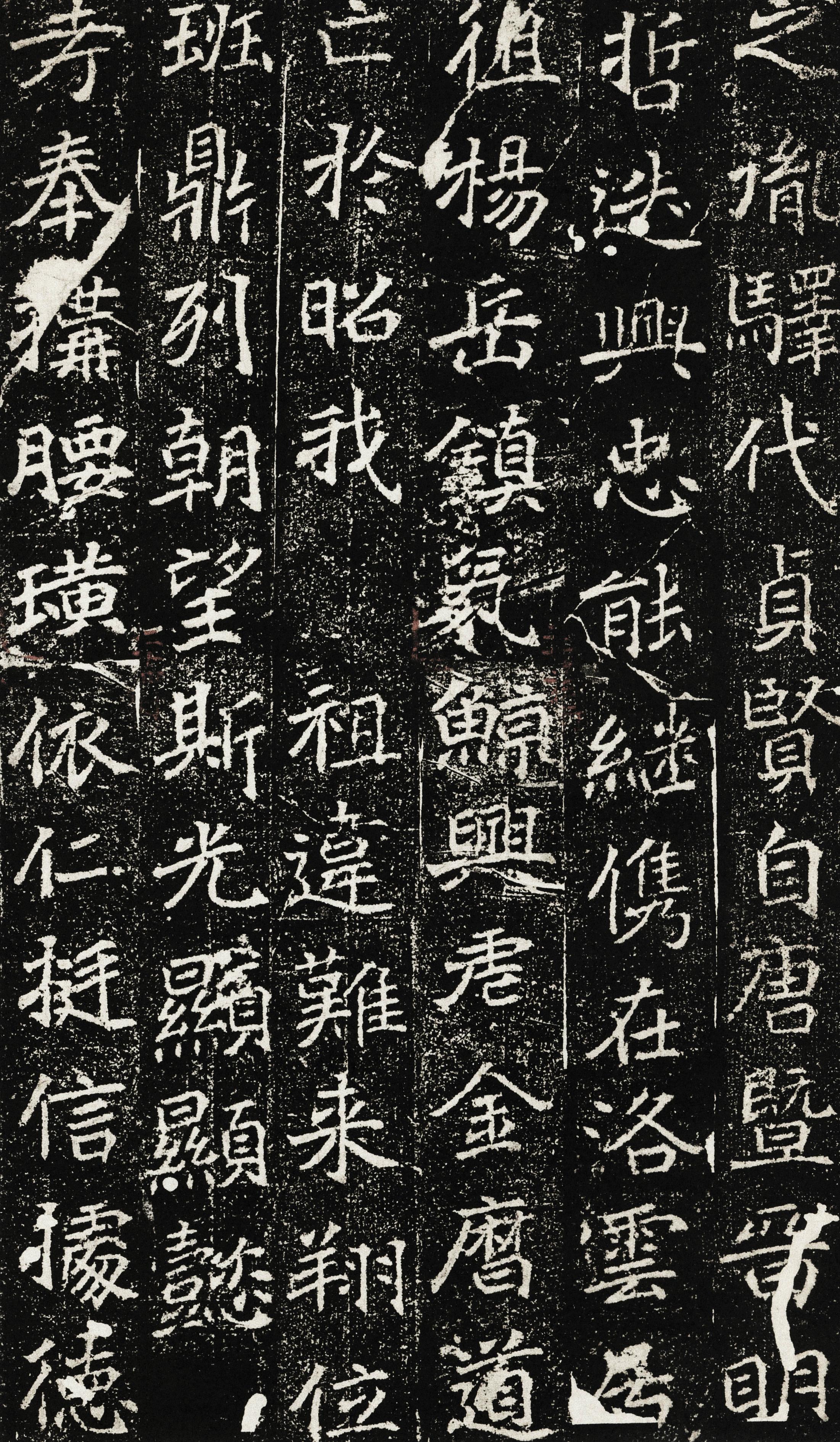 刁遵墓志