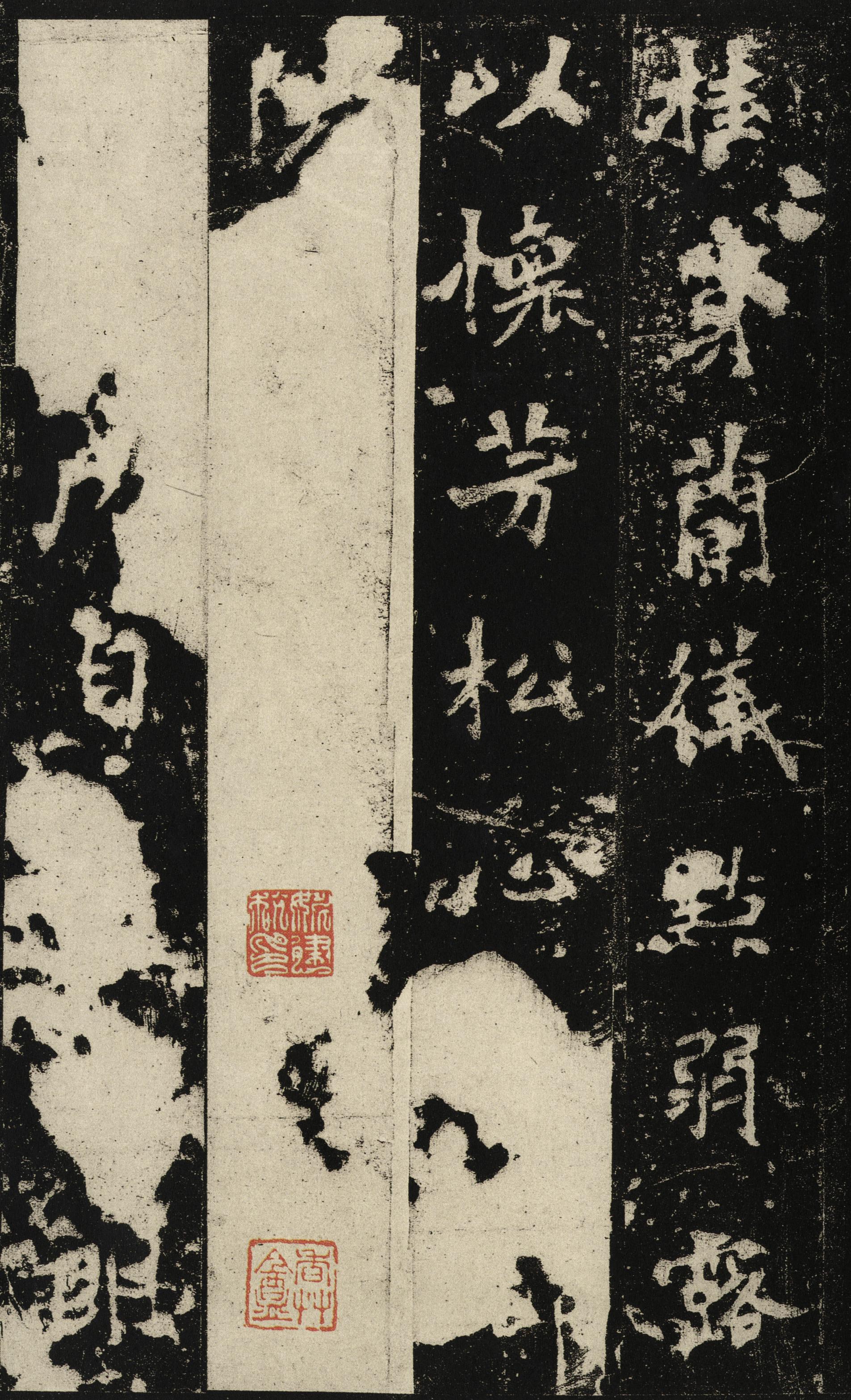 张猛龙碑