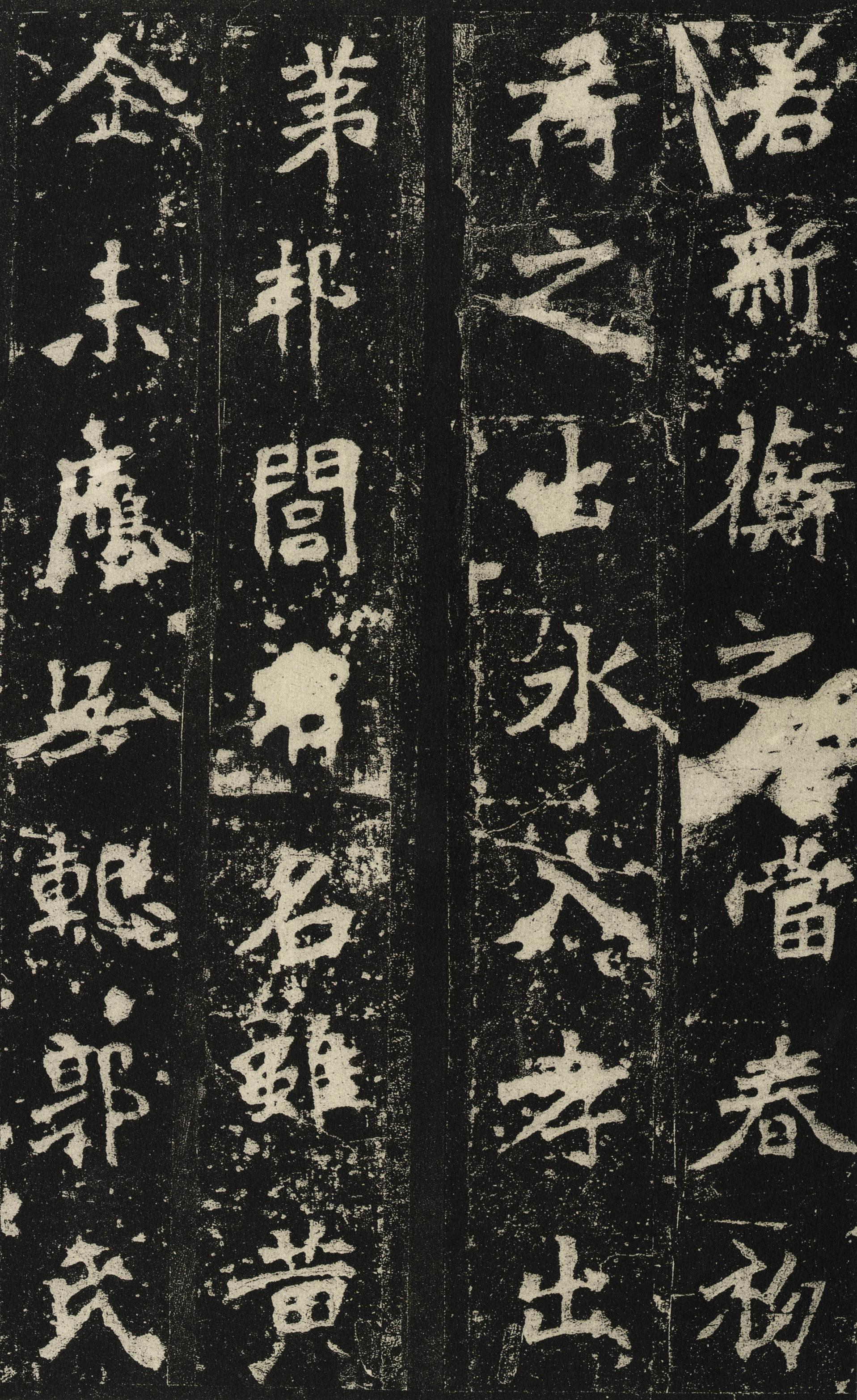 张猛龙碑