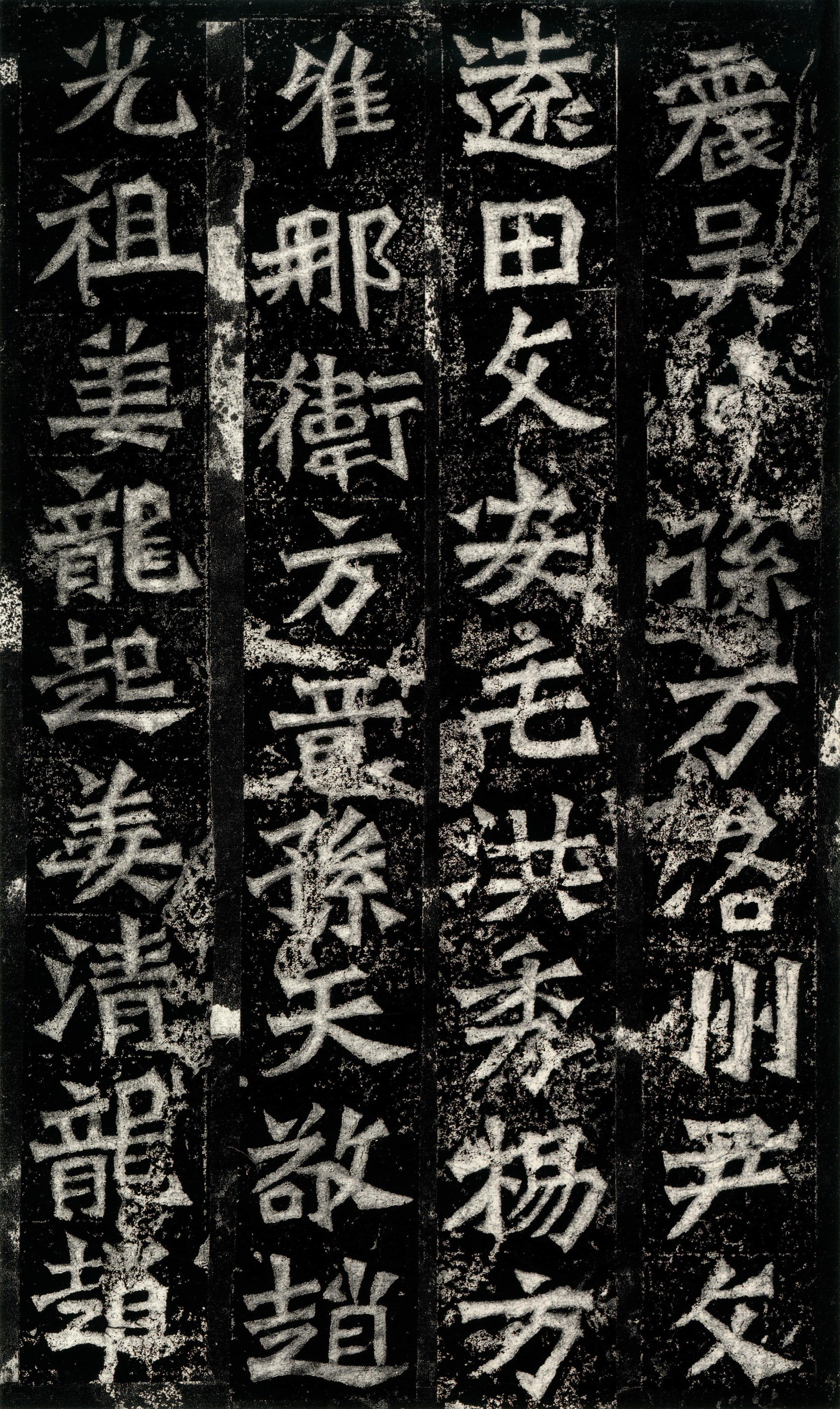 孙秋生造像记