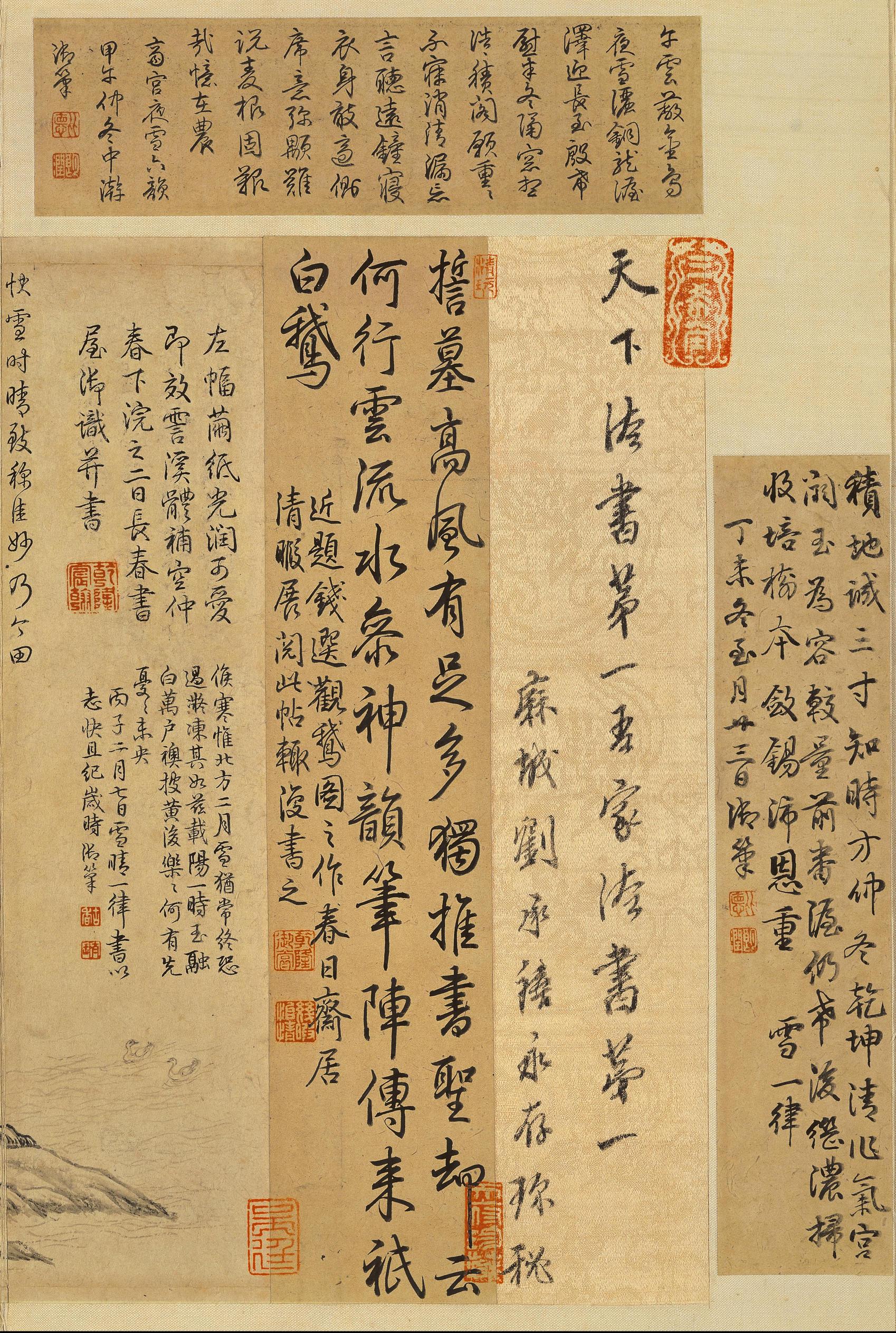快雪时晴帖-三希堂本