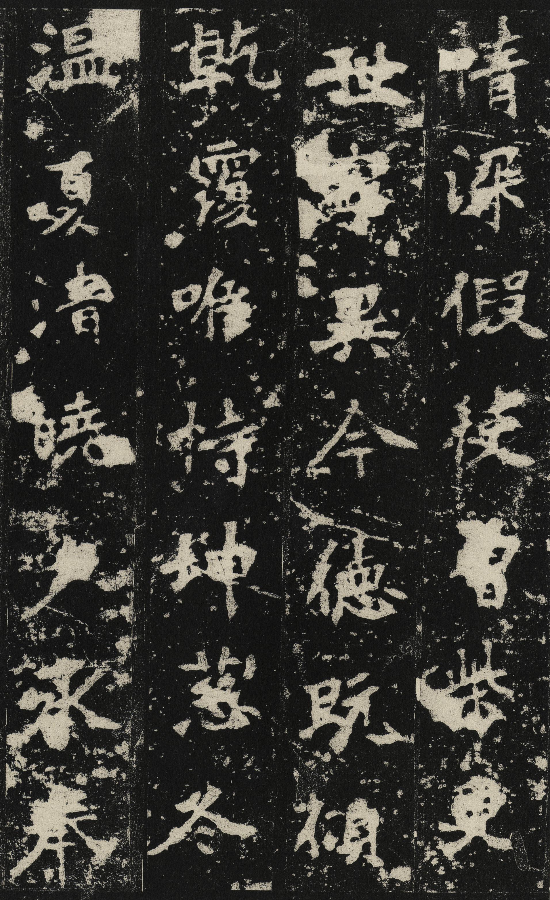 张猛龙碑