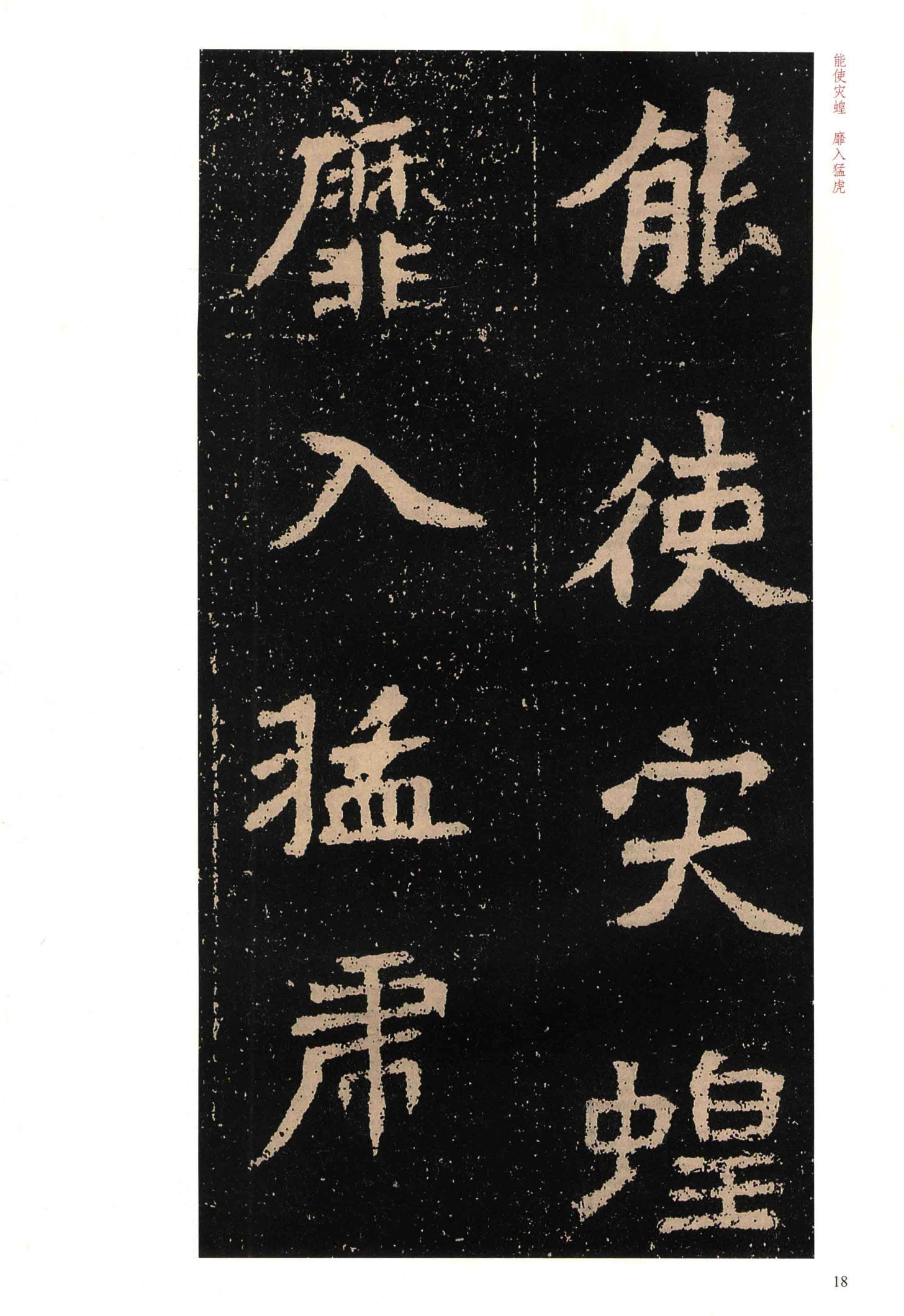 元囧墓志