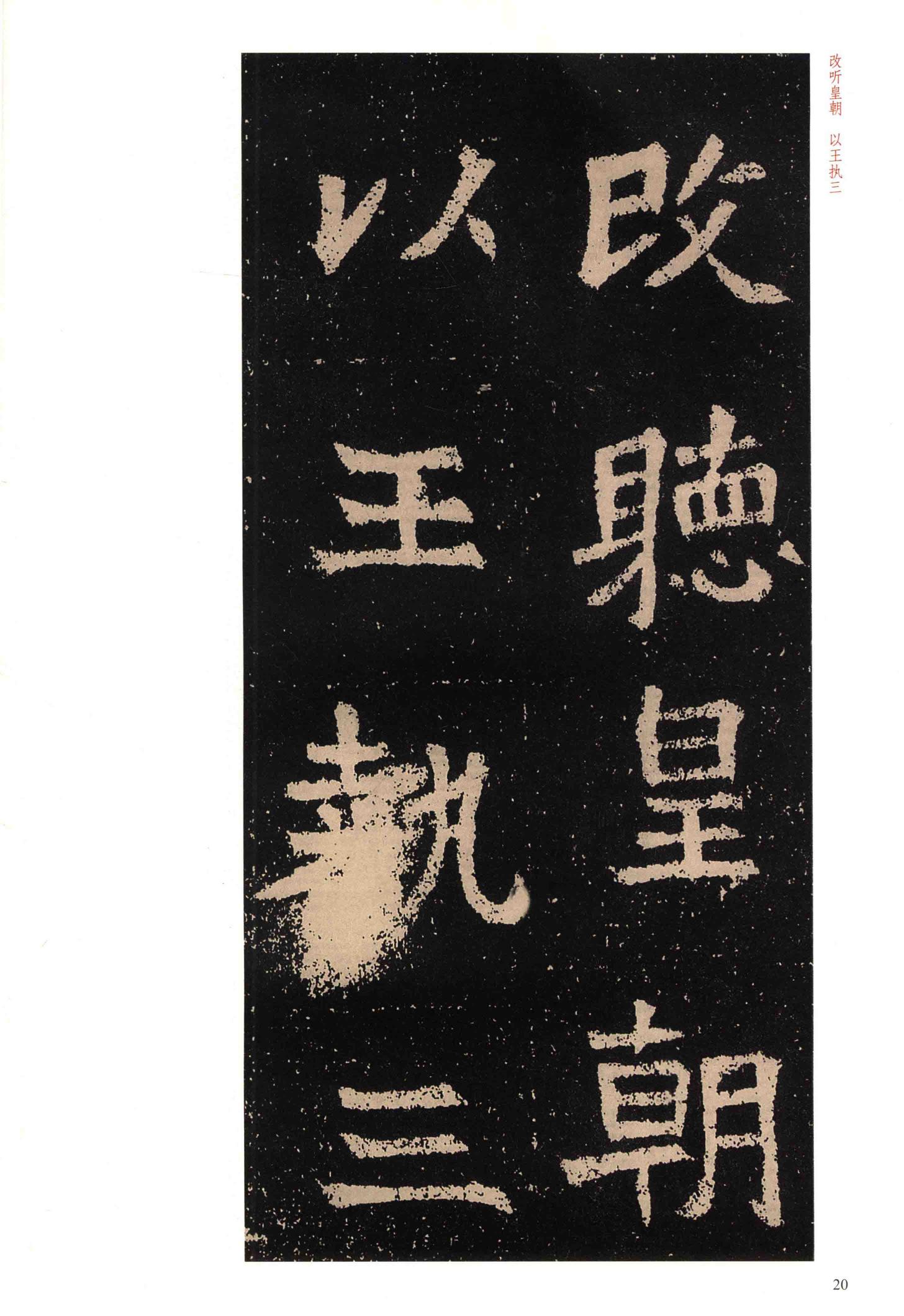 元囧墓志