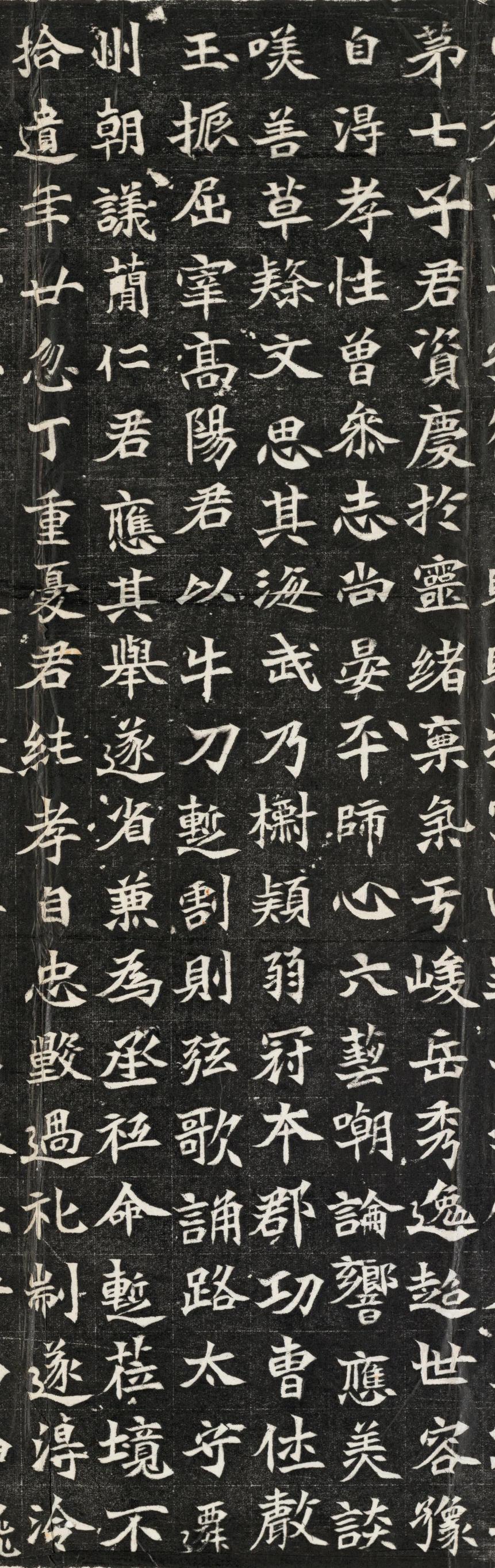 寇凭墓志