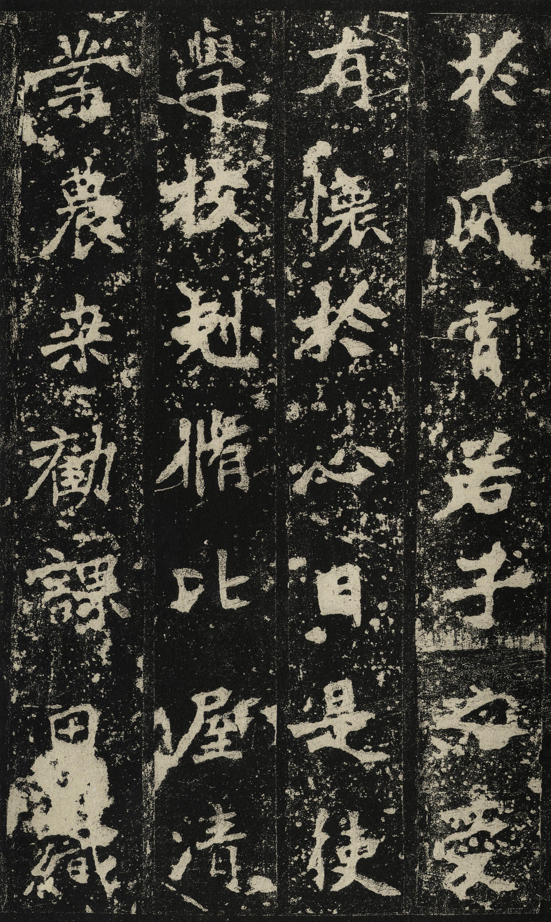 张猛龙碑