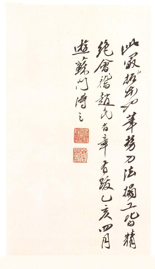 龙门二十品-龙门造像记