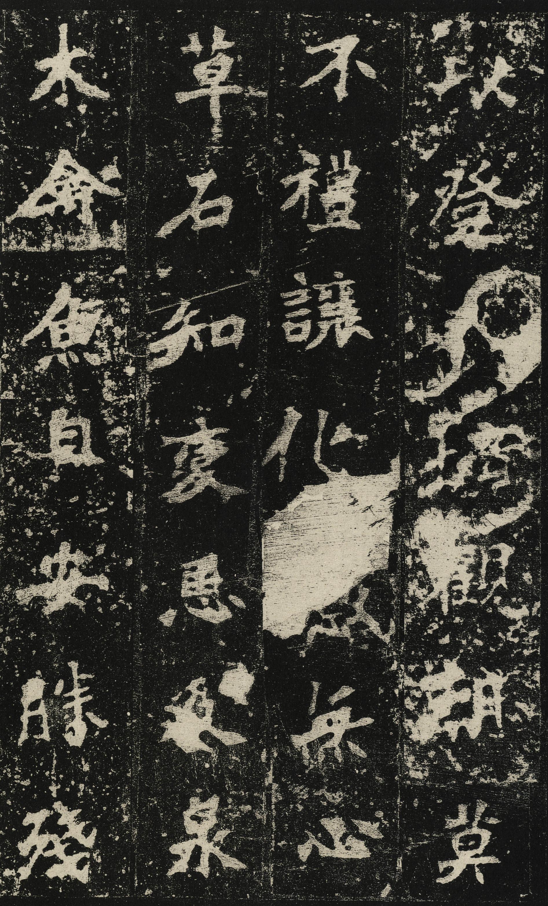 张猛龙碑