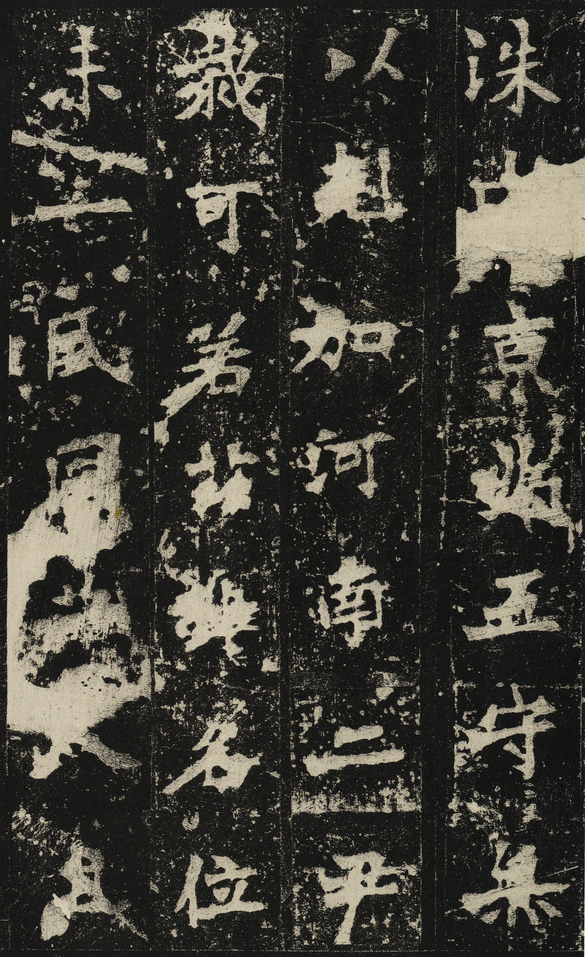 张猛龙碑