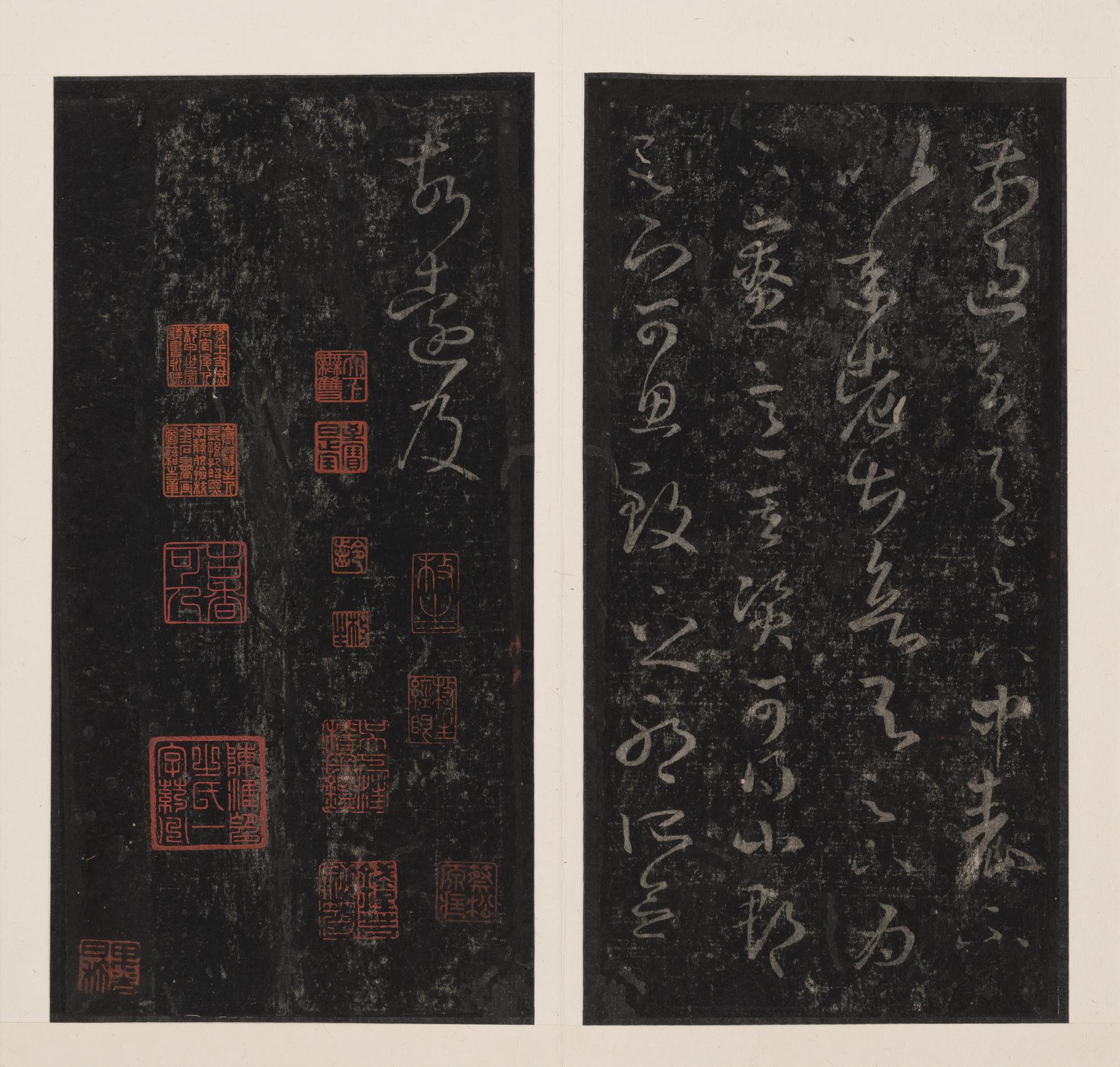 十七帖-孔氏岳雪楼本