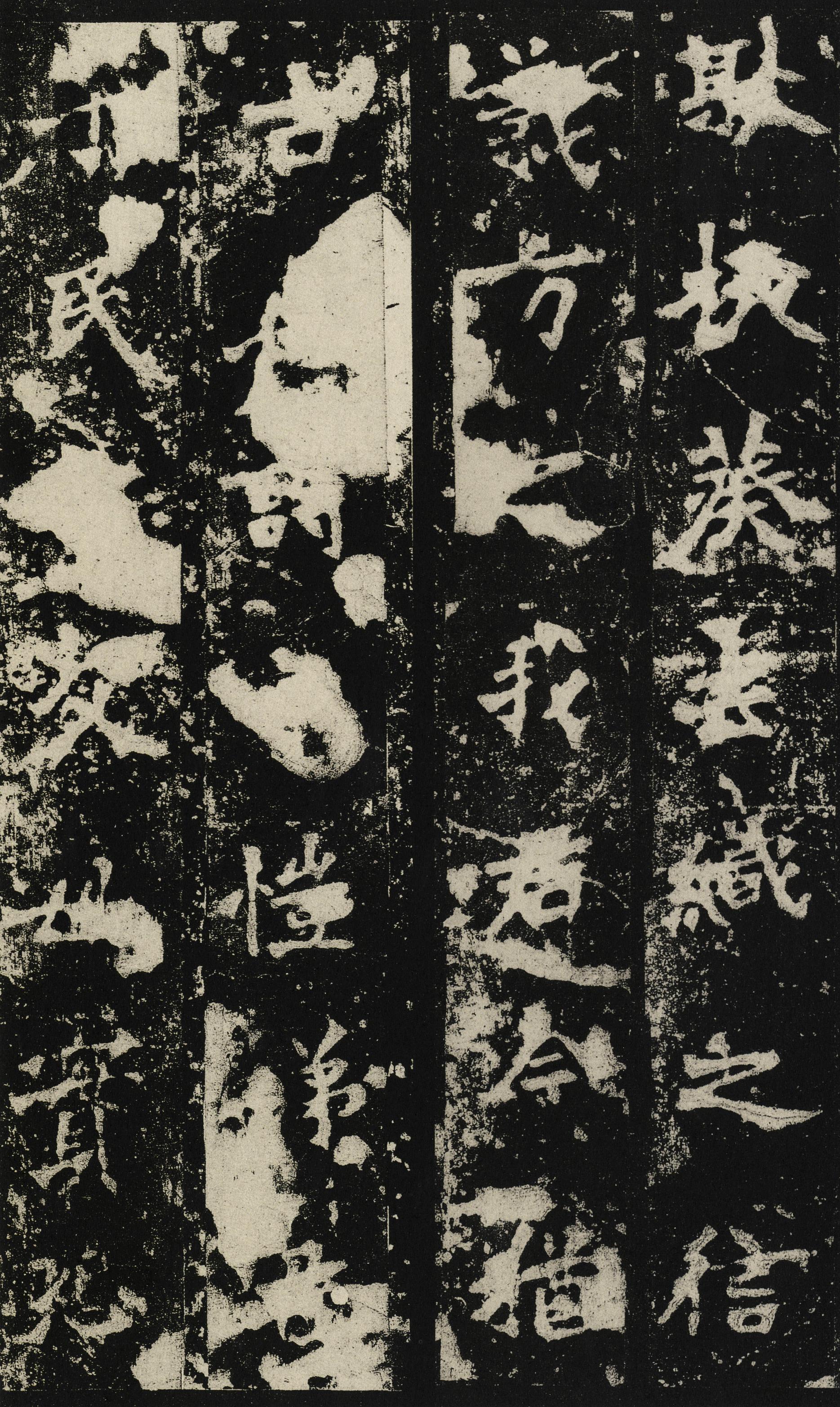张猛龙碑