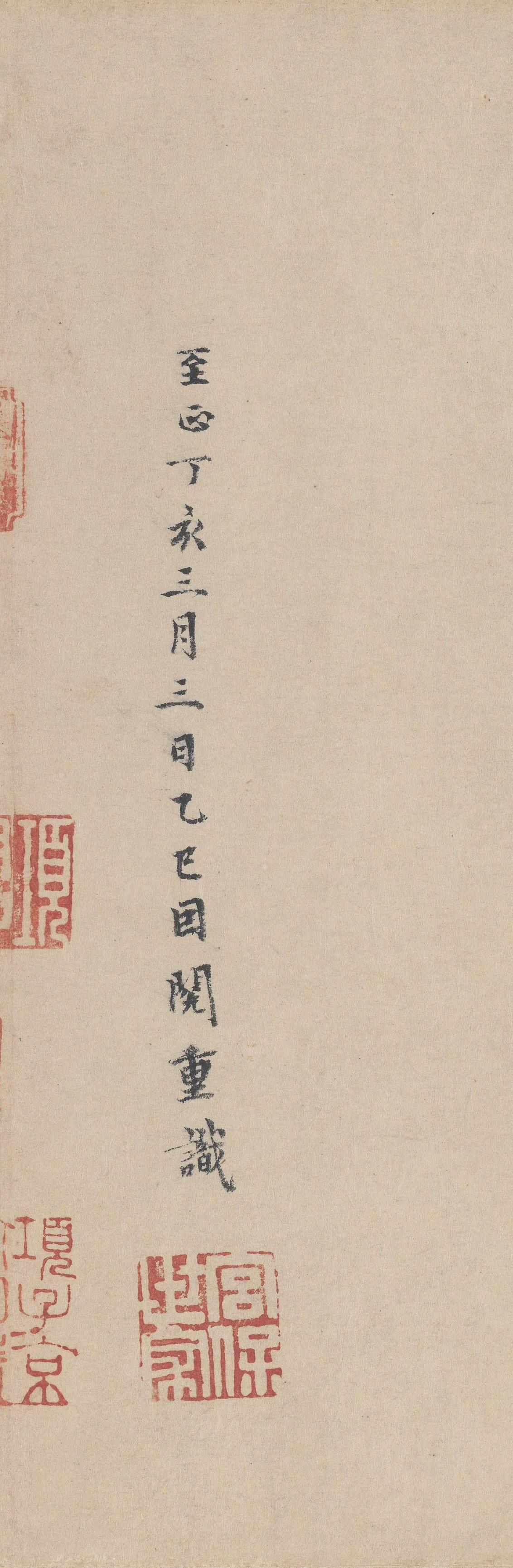 兰亭序-冯承素摹本