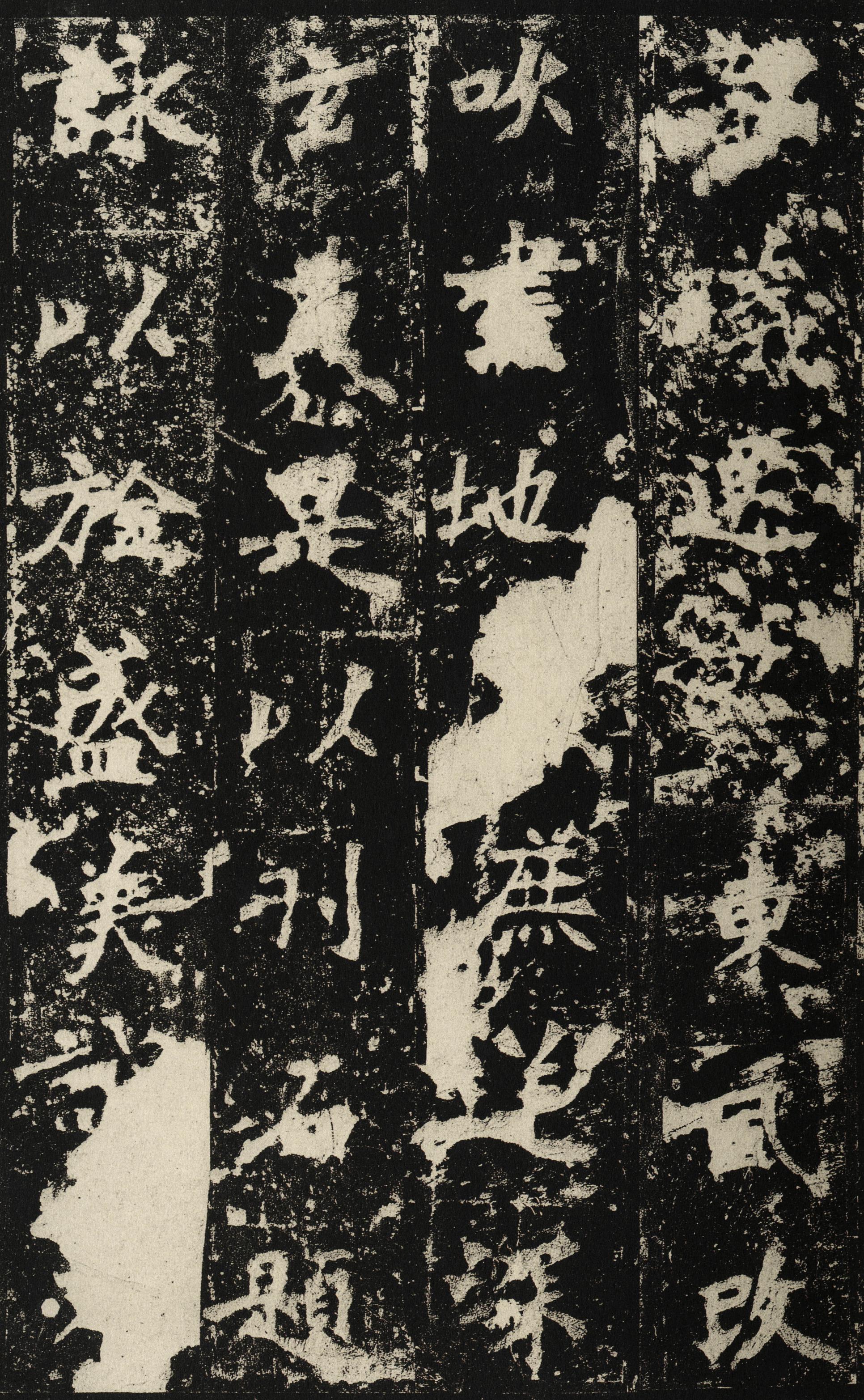 张猛龙碑