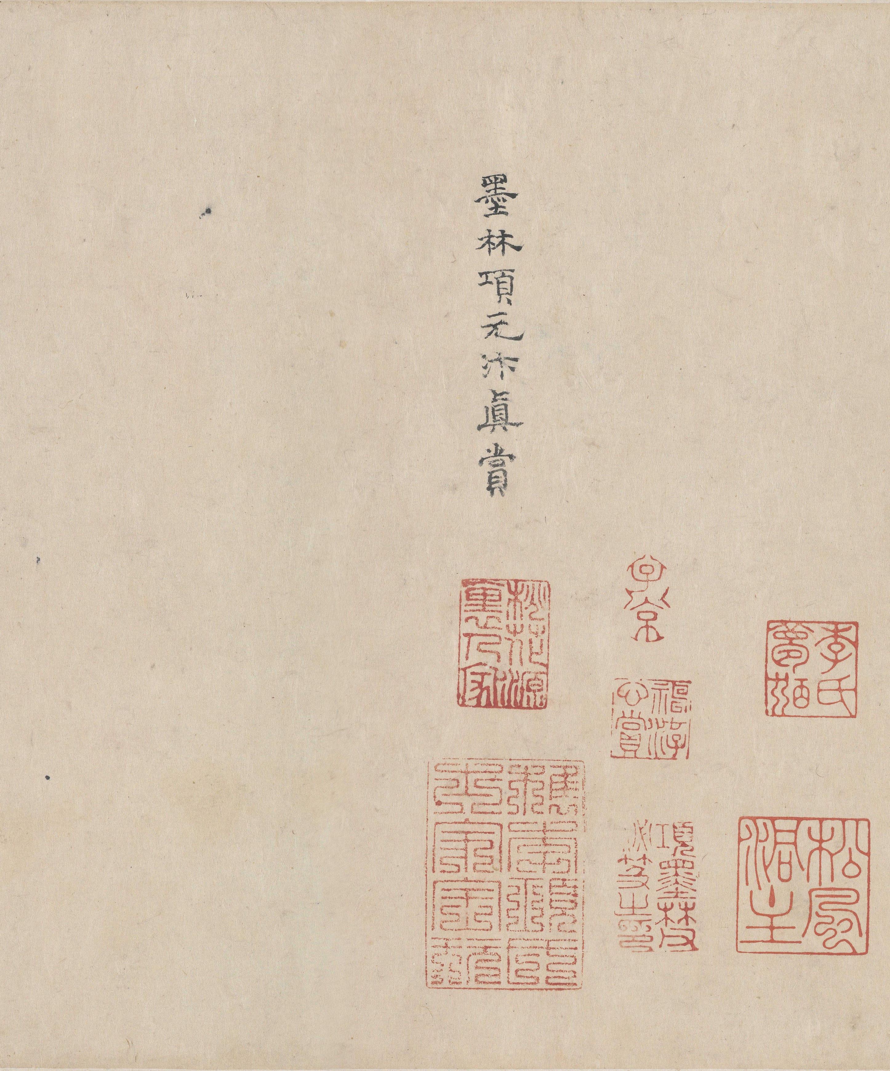 兰亭序-冯承素摹本