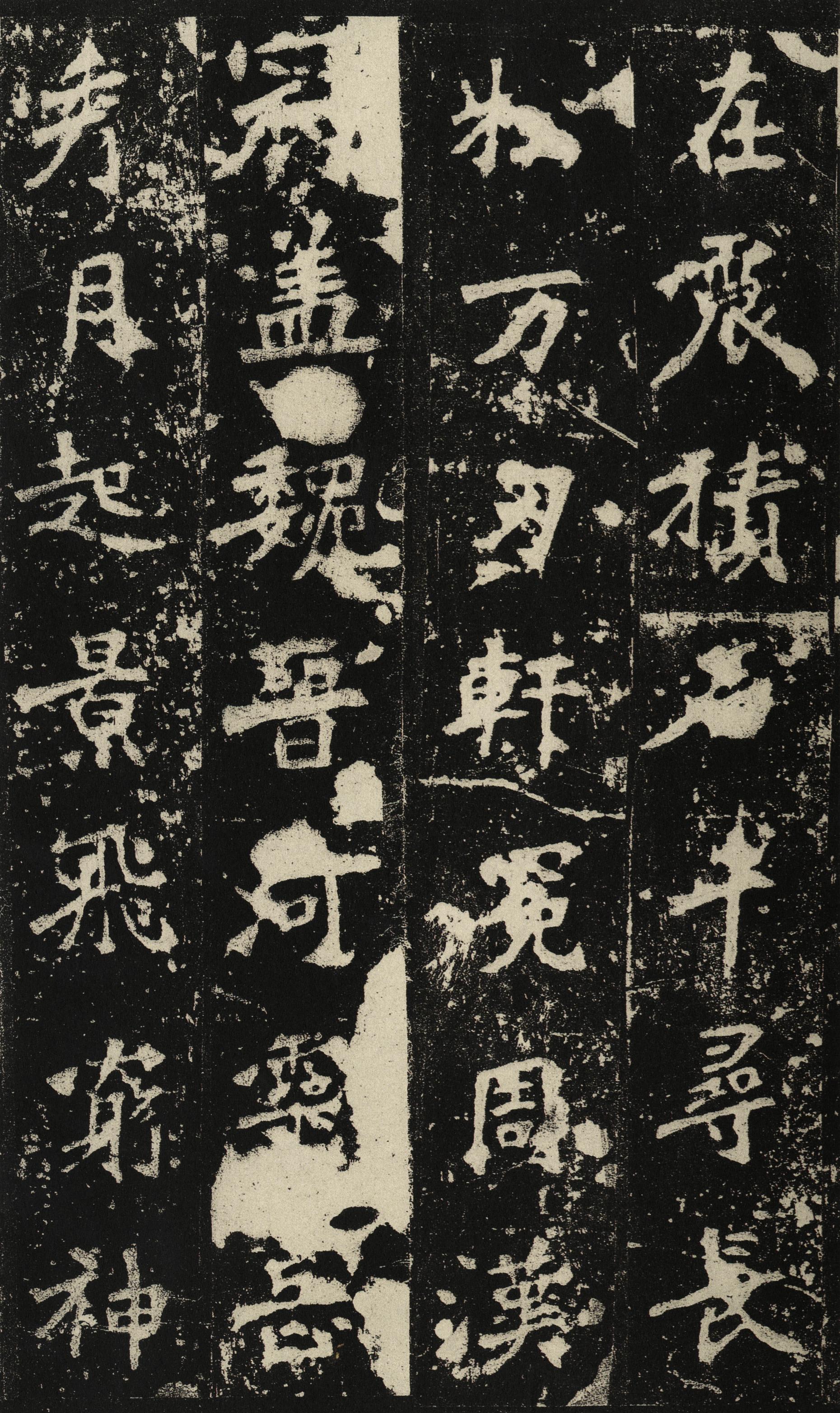 张猛龙碑