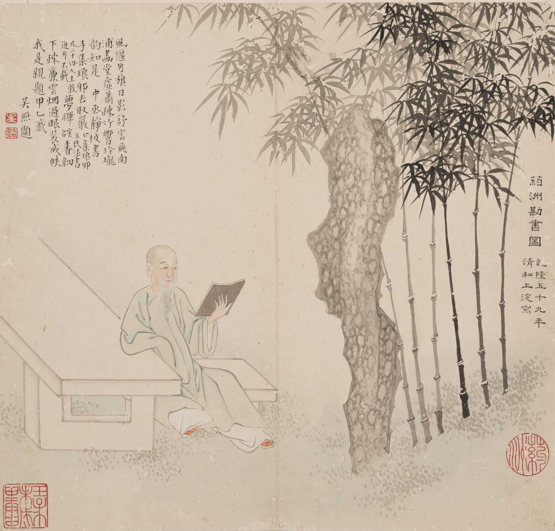 十七帖-孔氏岳雪楼本