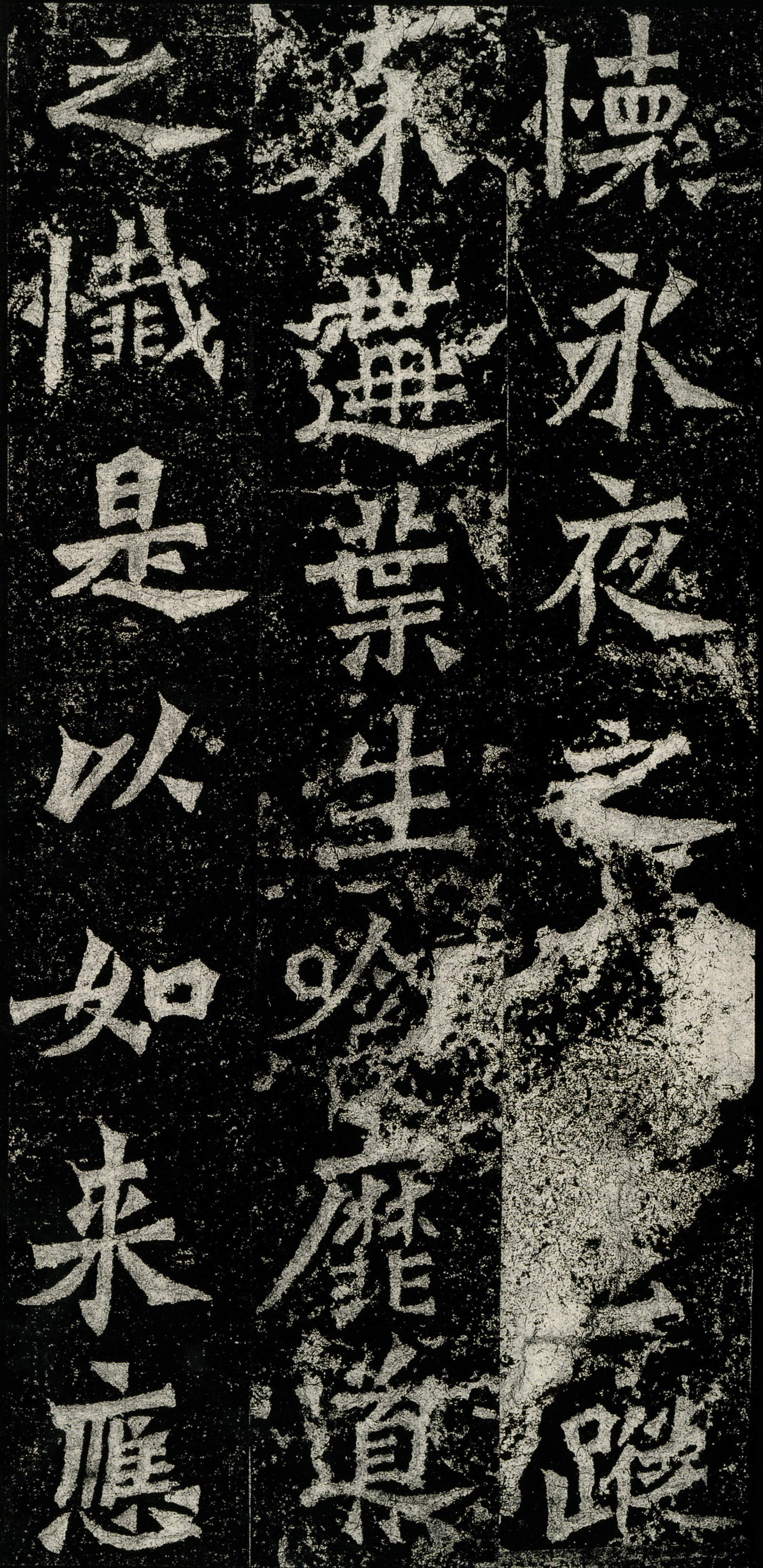 杨大眼造像记