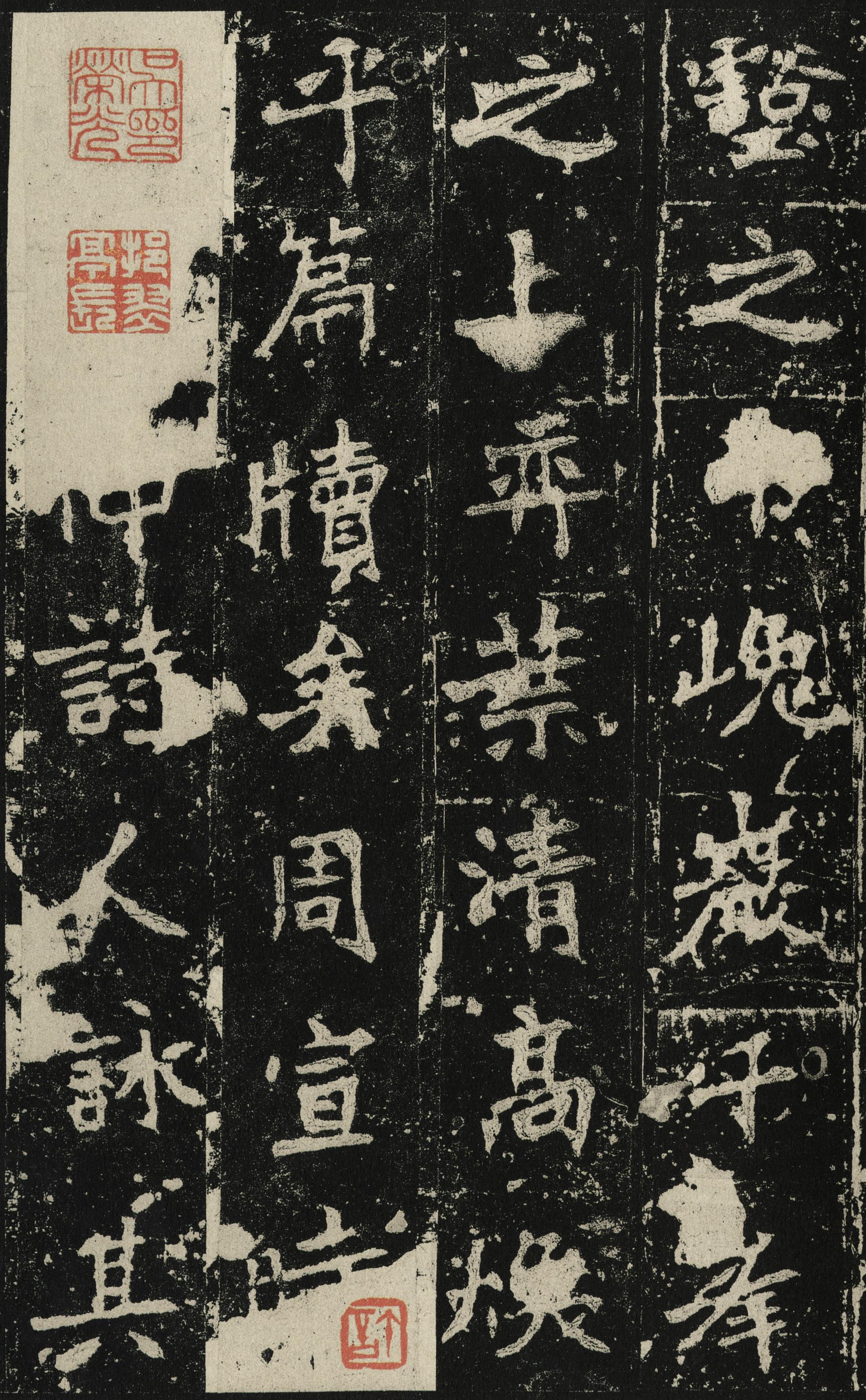 张猛龙碑