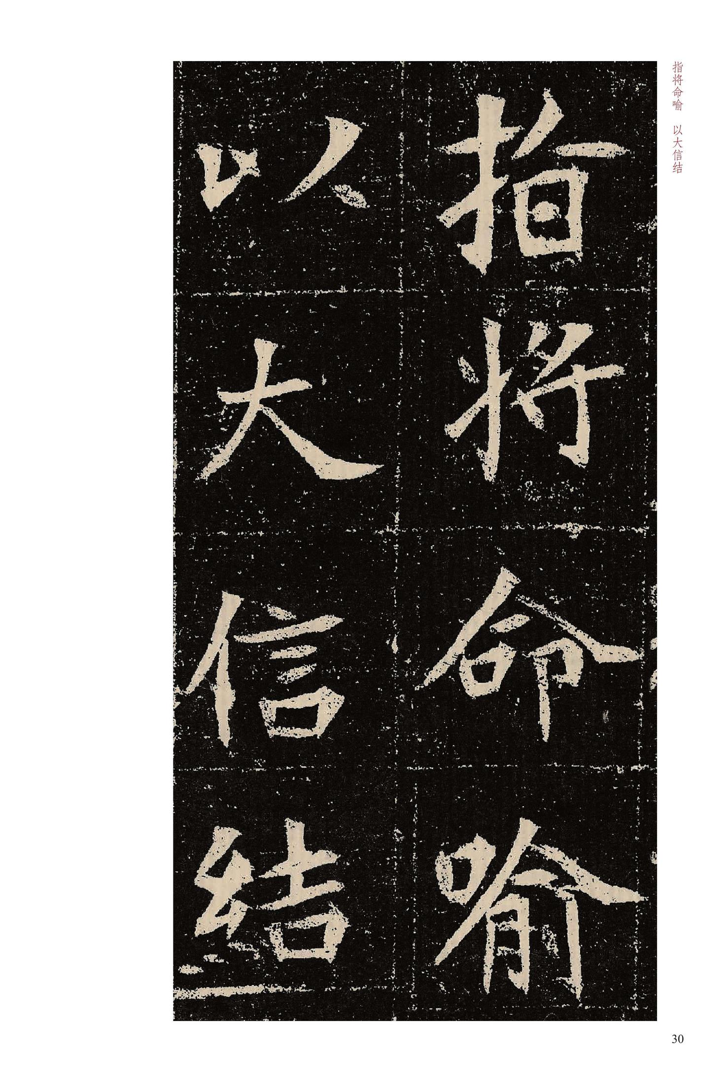 元晔墓志