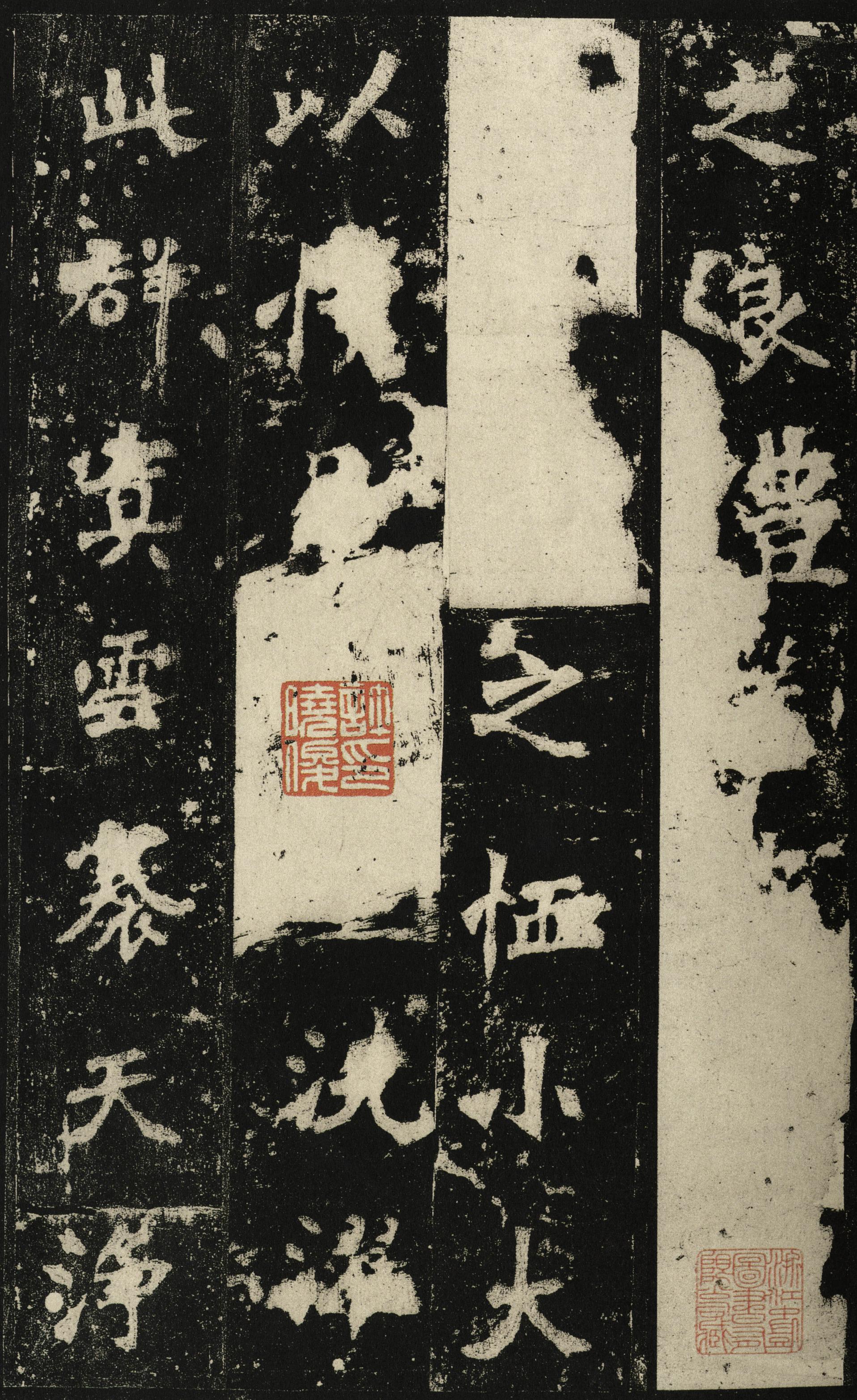 张猛龙碑