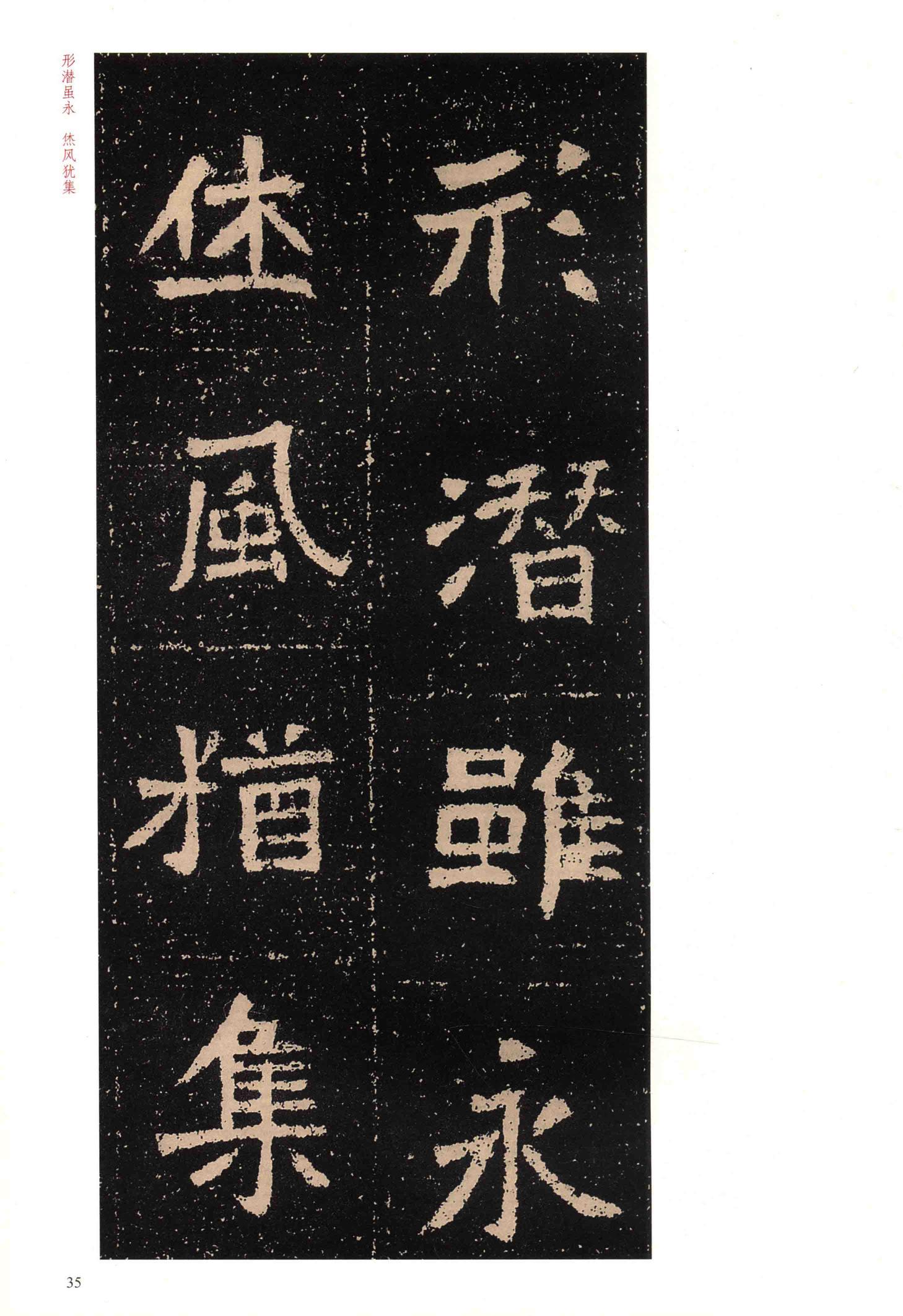 元囧墓志
