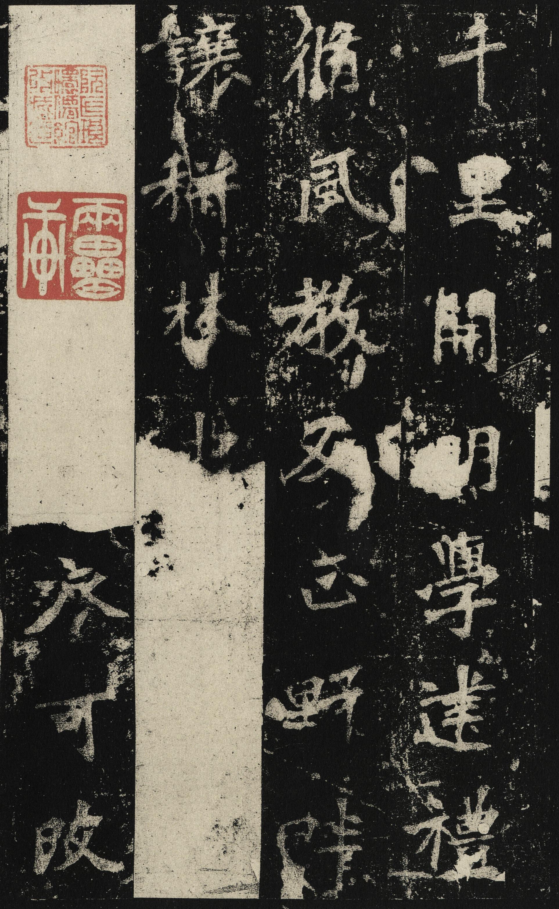 张猛龙碑
