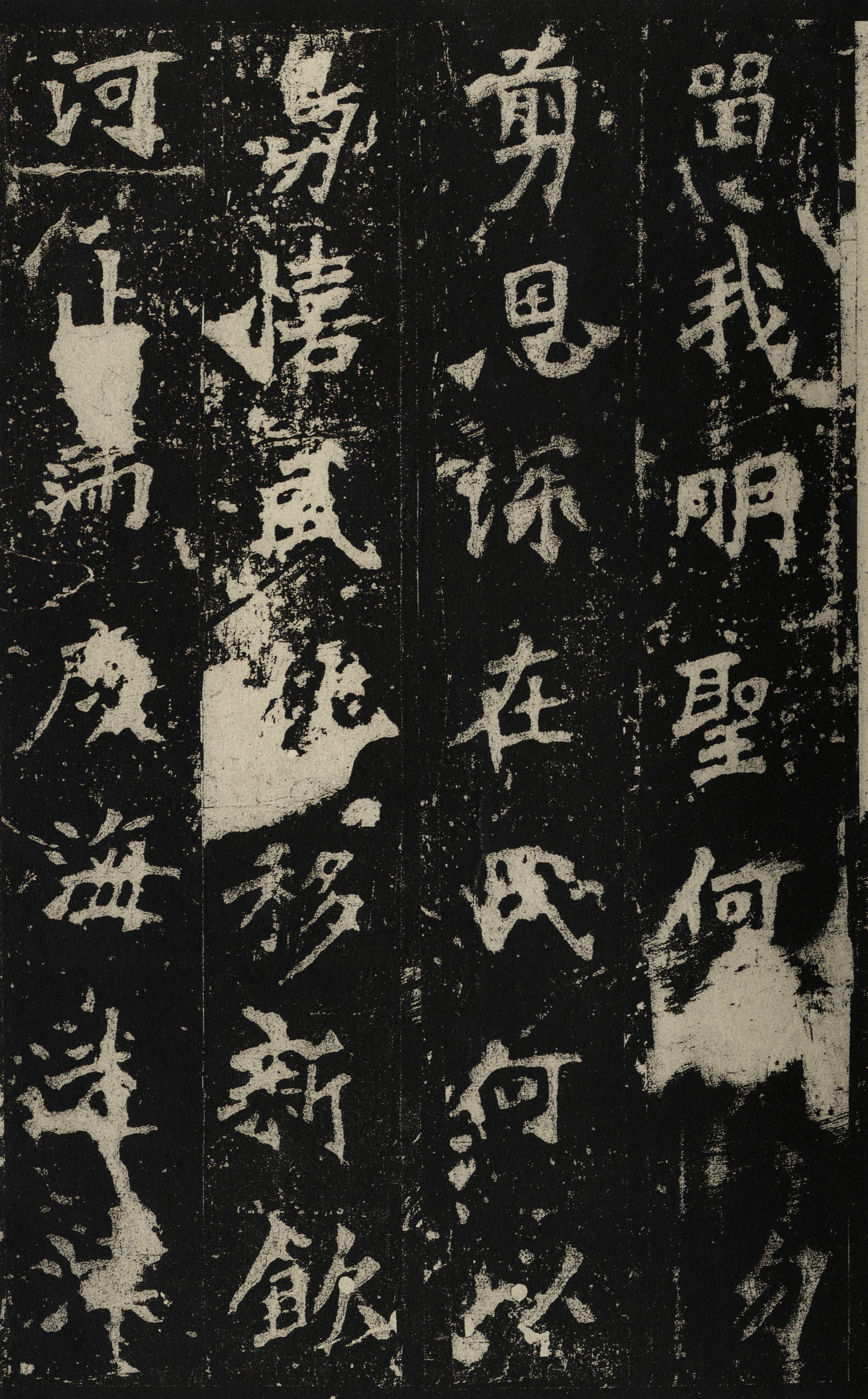 张猛龙碑