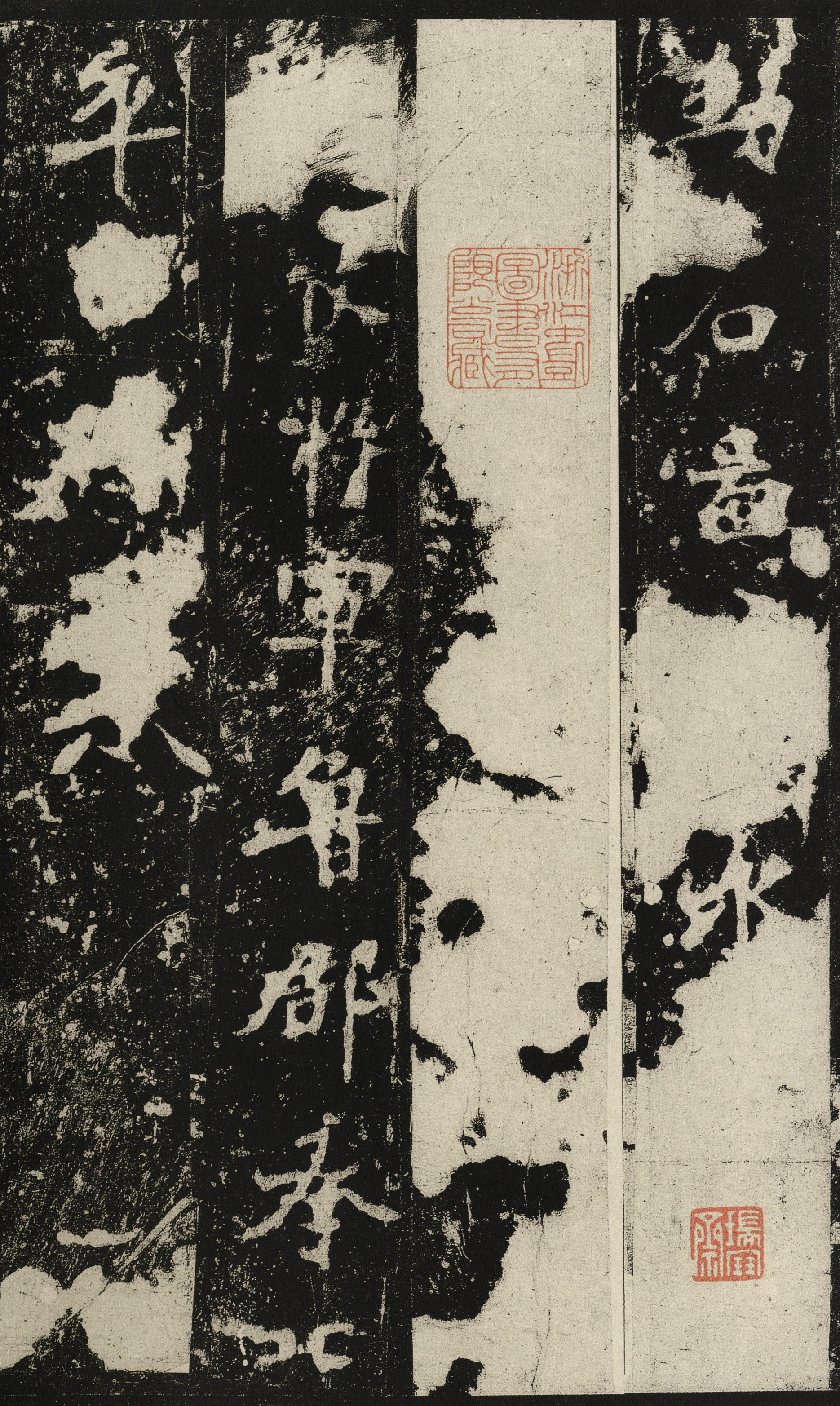 张猛龙碑