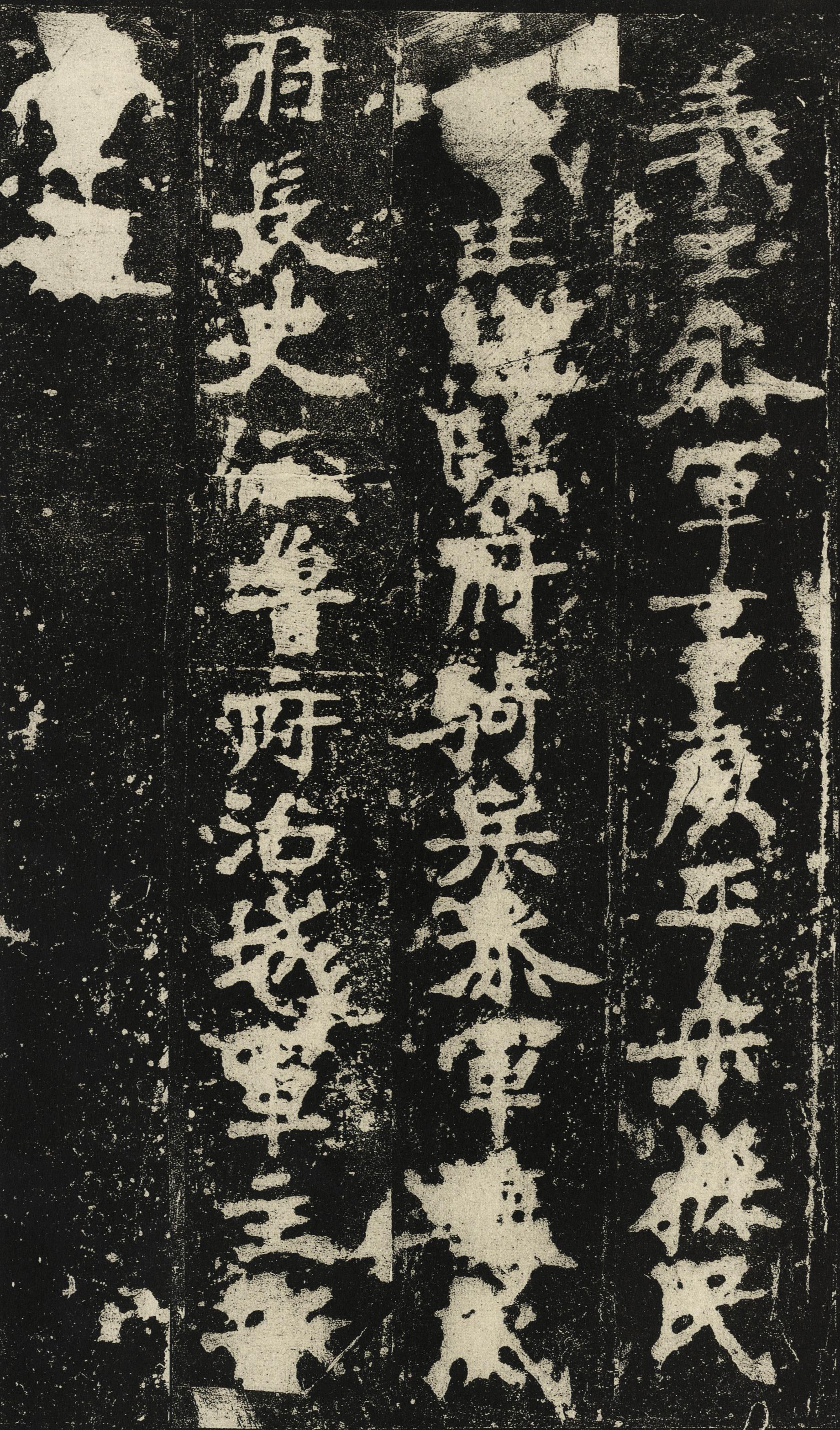张猛龙碑