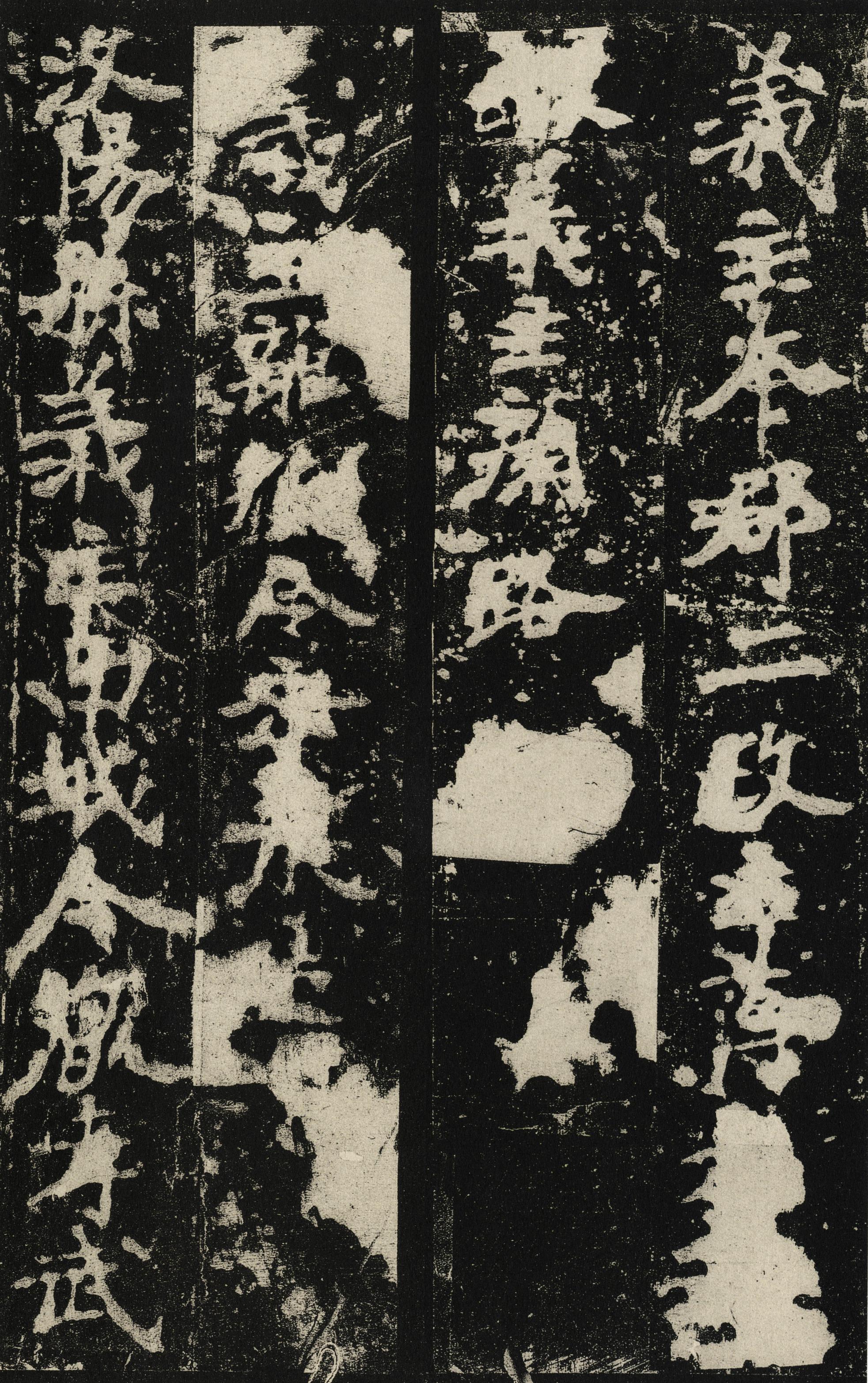 张猛龙碑