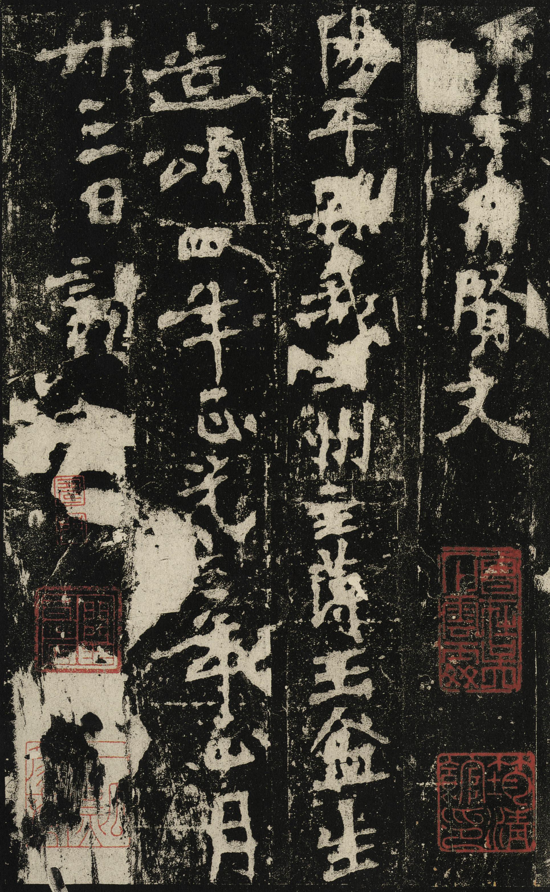 张猛龙碑