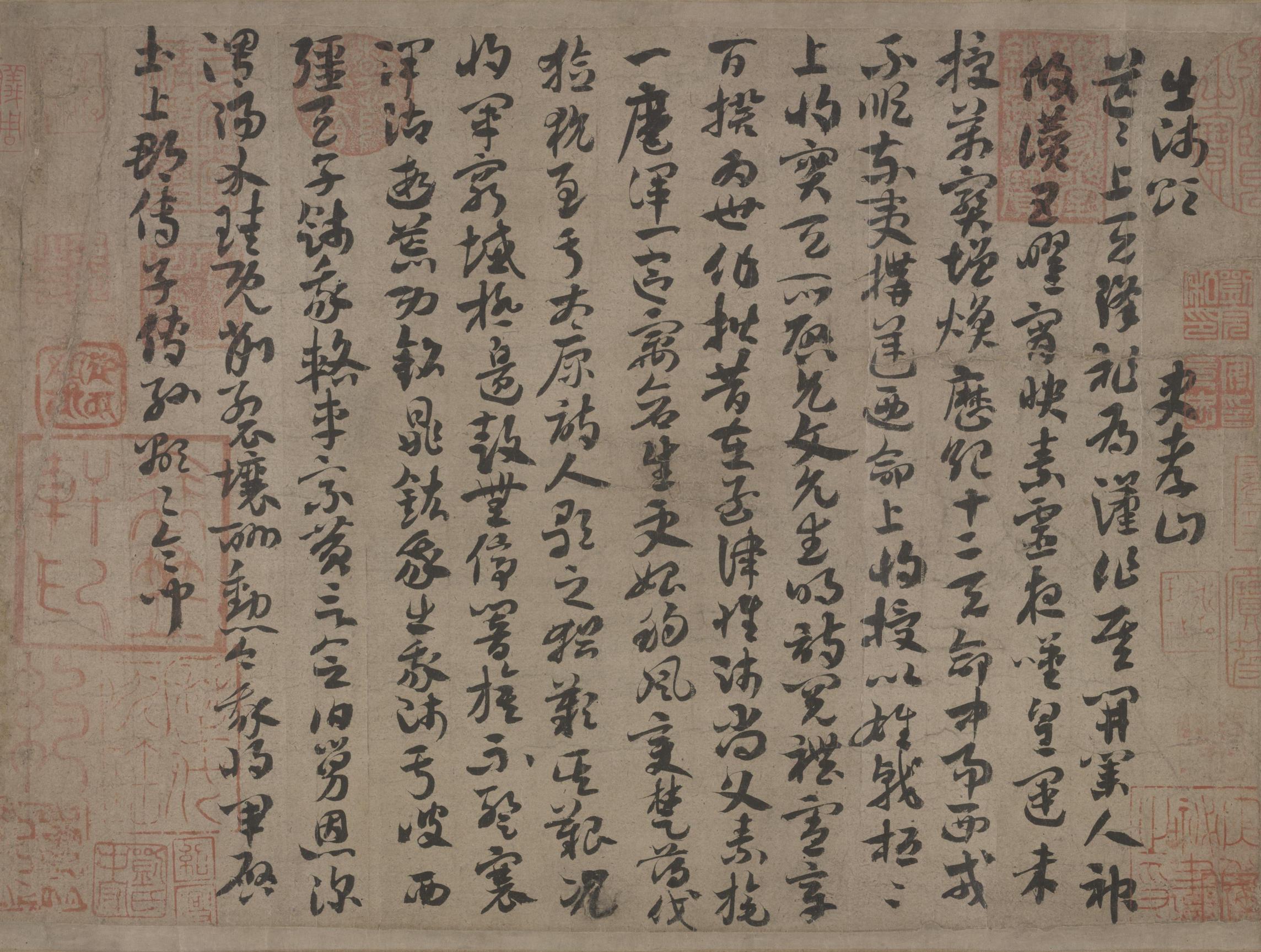 出师颂