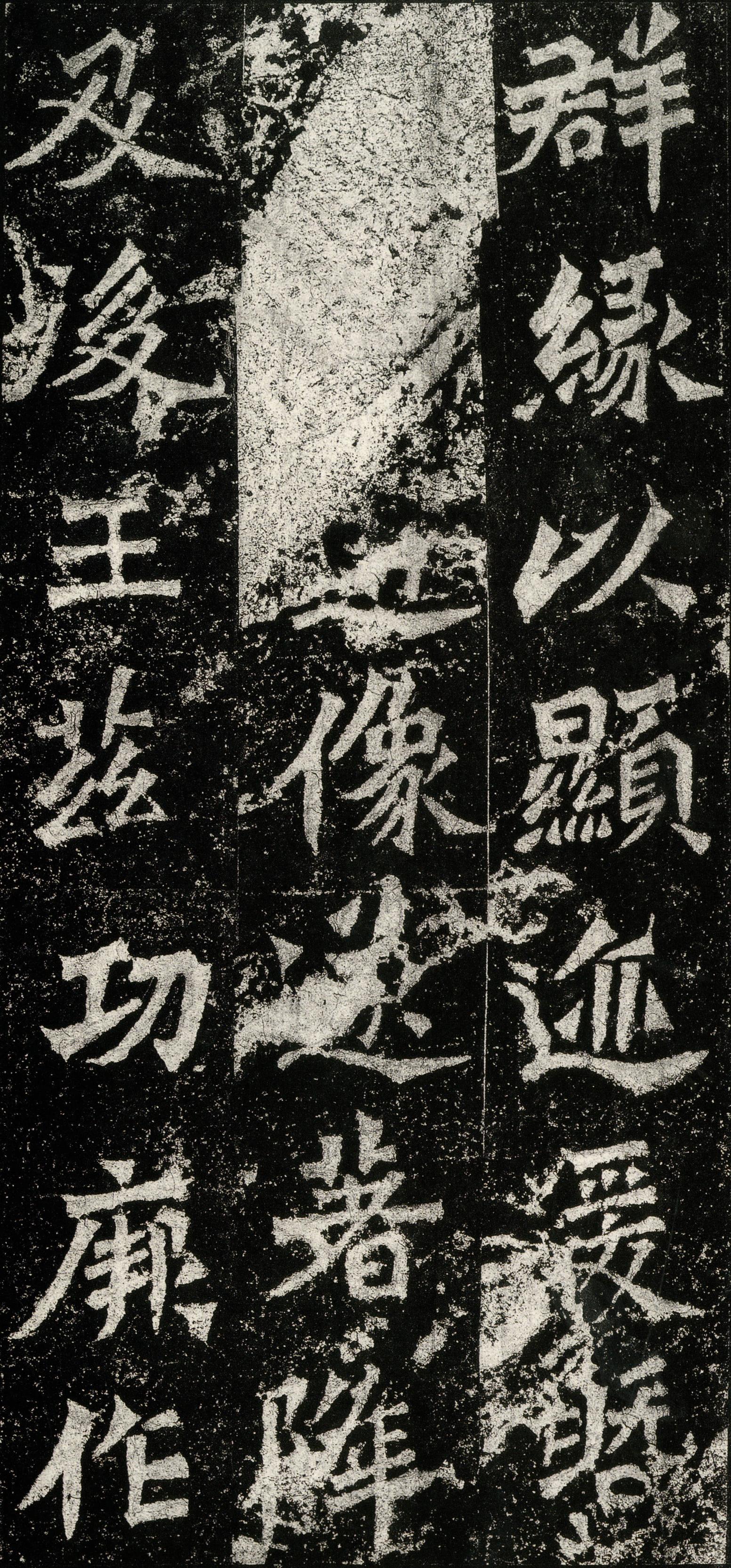 杨大眼造像记