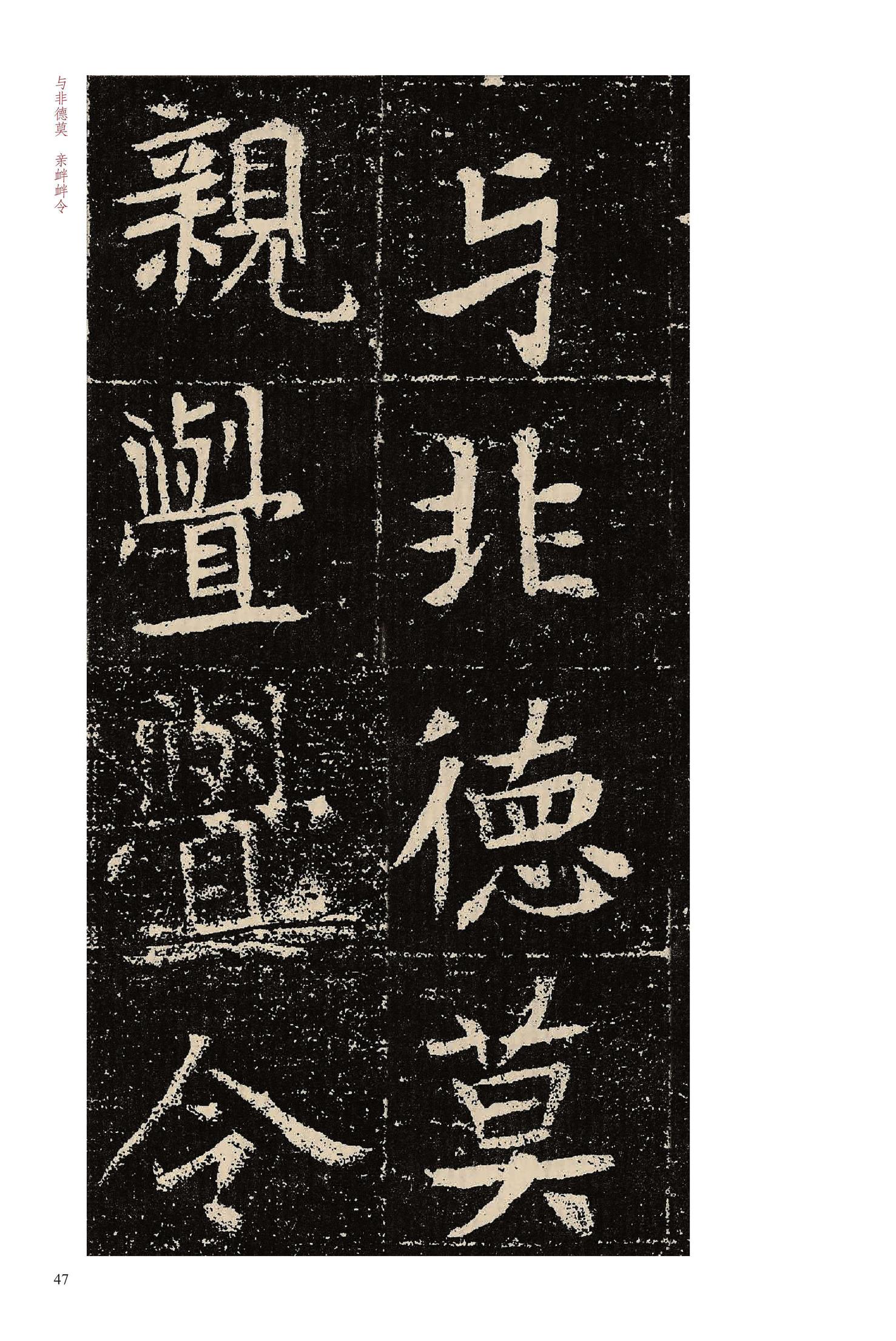 元晔墓志