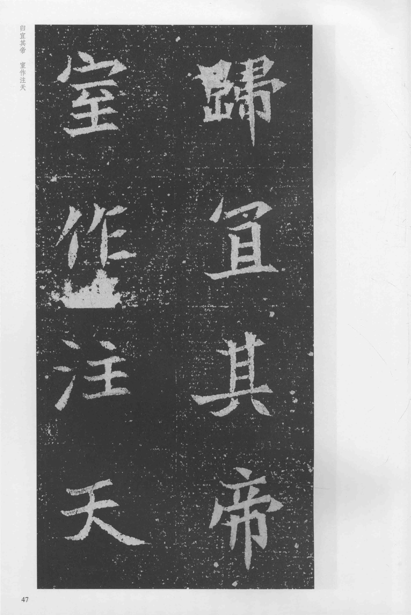 司马显姿墓志-版本之一