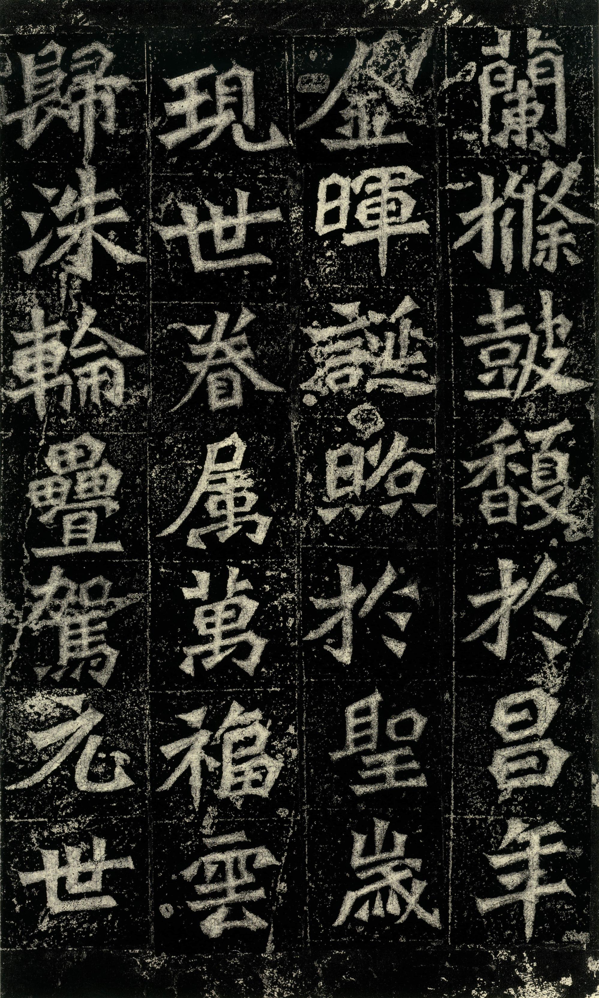 孙秋生造像记