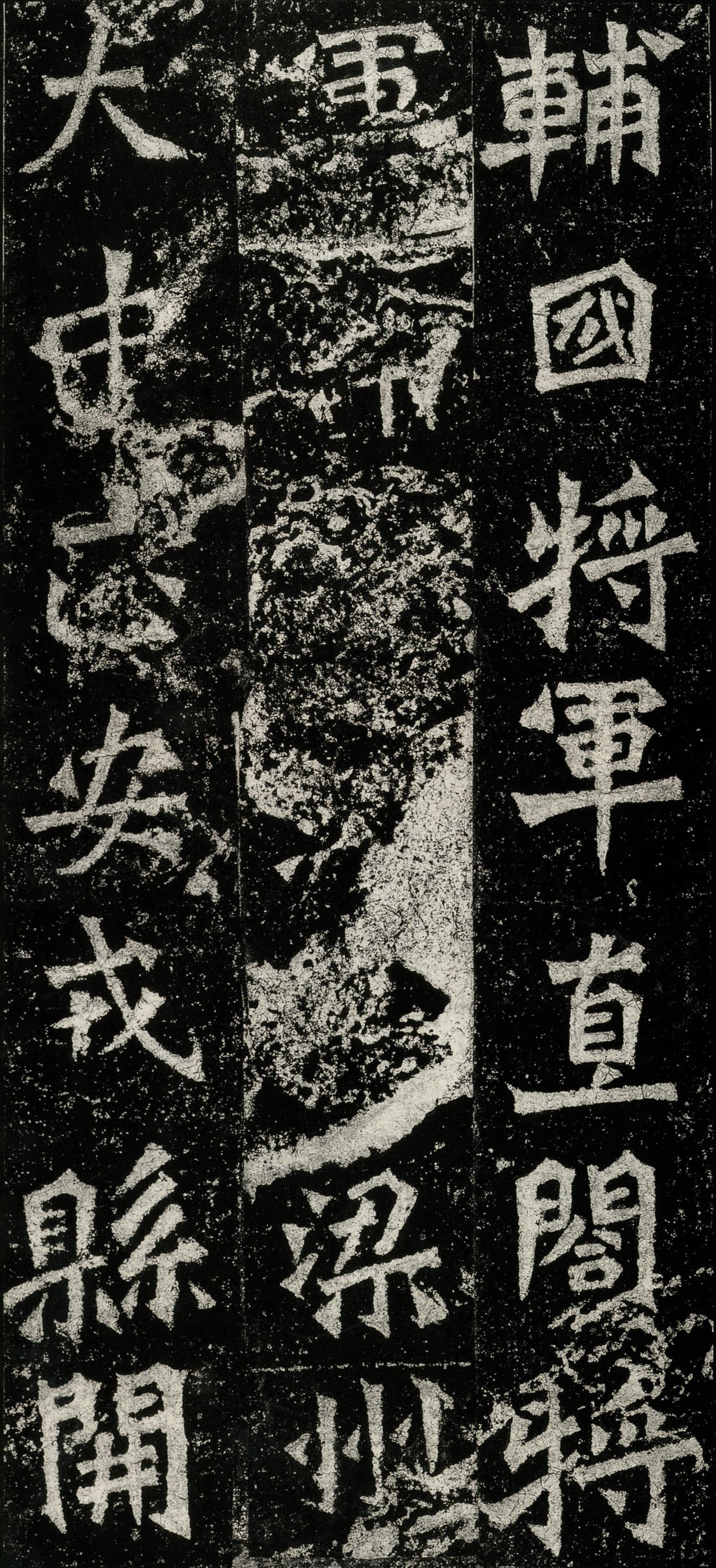 杨大眼造像记