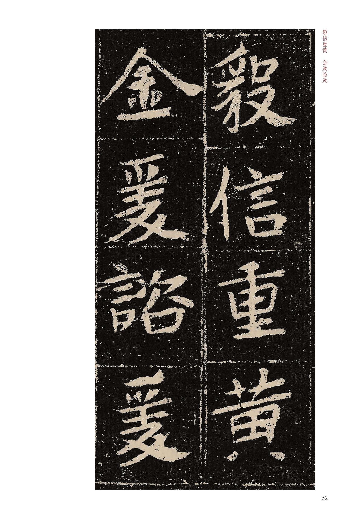 元晔墓志