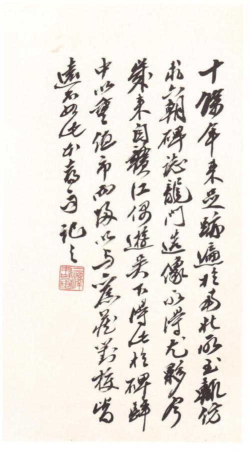 龙门二十品-龙门造像记