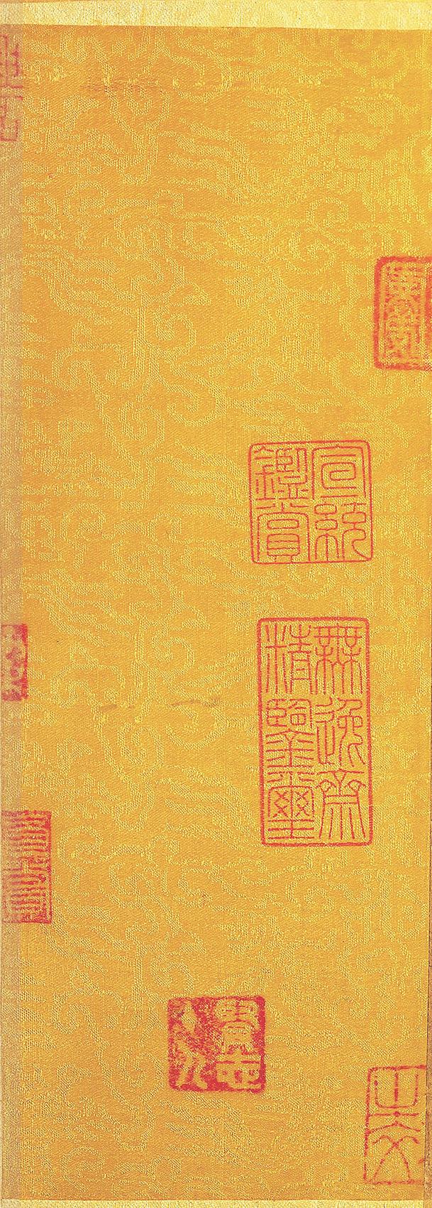 平安三帖