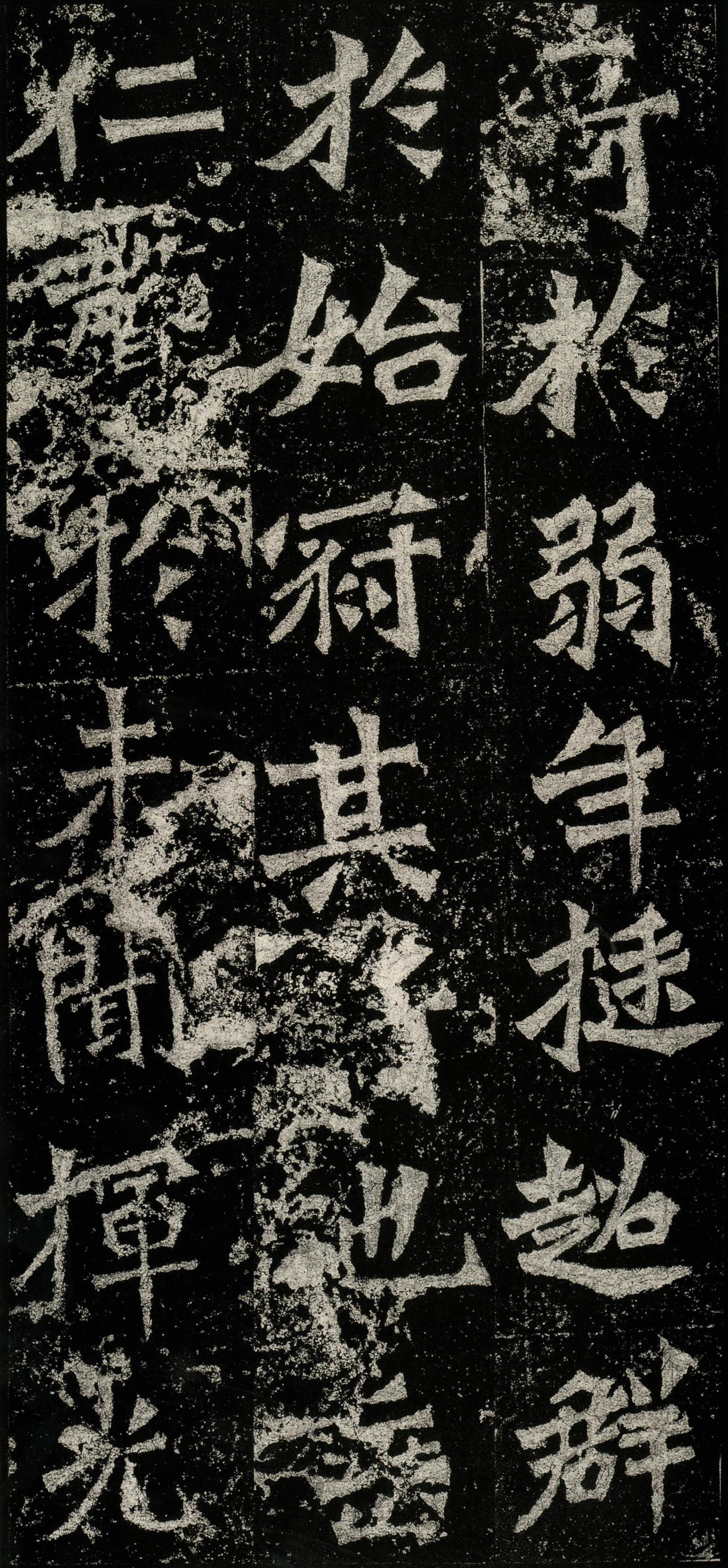 杨大眼造像记