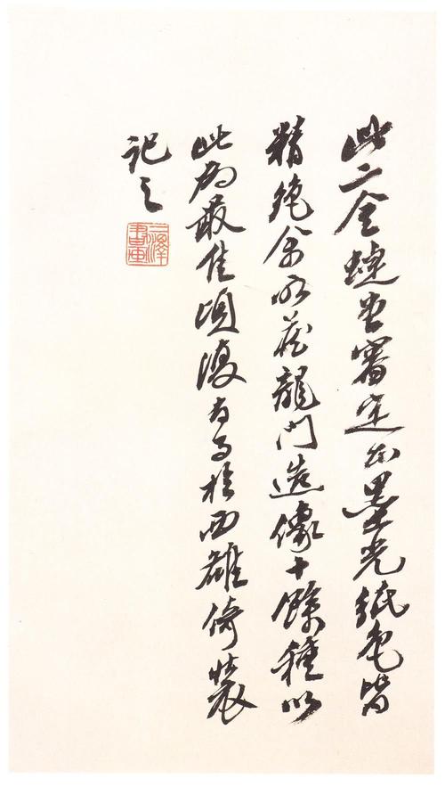 龙门二十品-龙门造像记