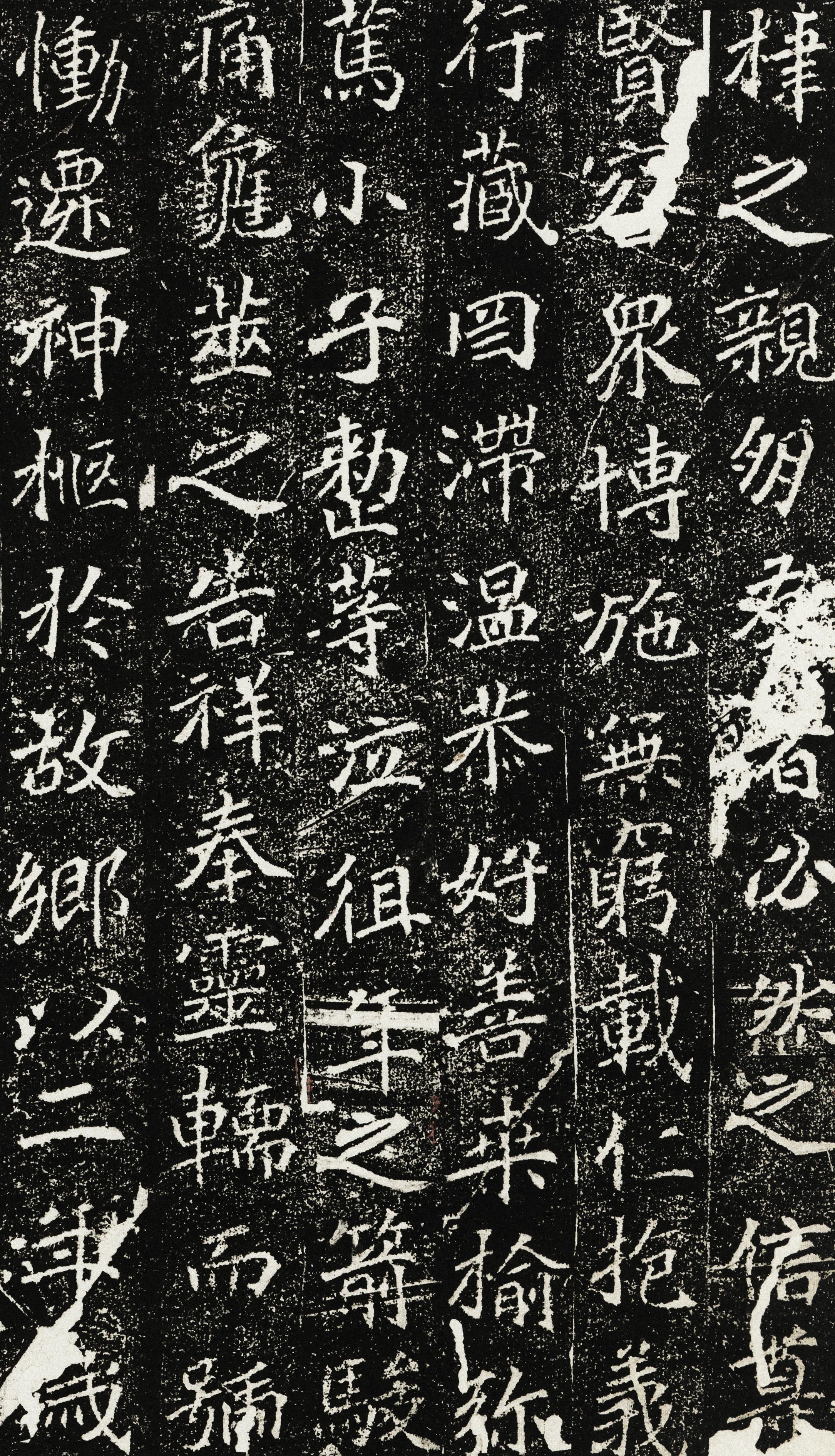 刁遵墓志