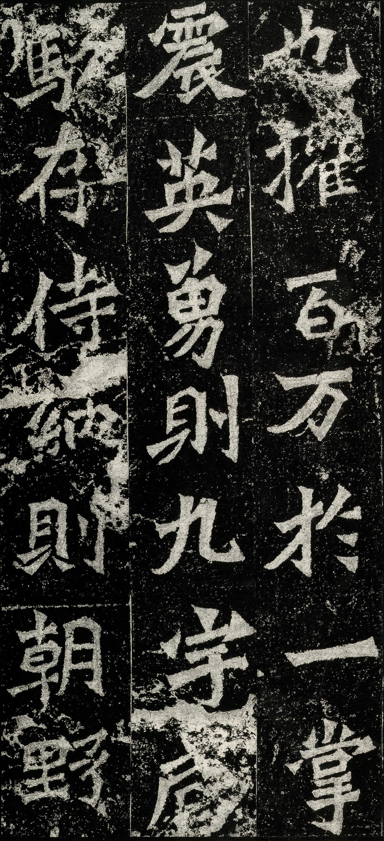 杨大眼造像记