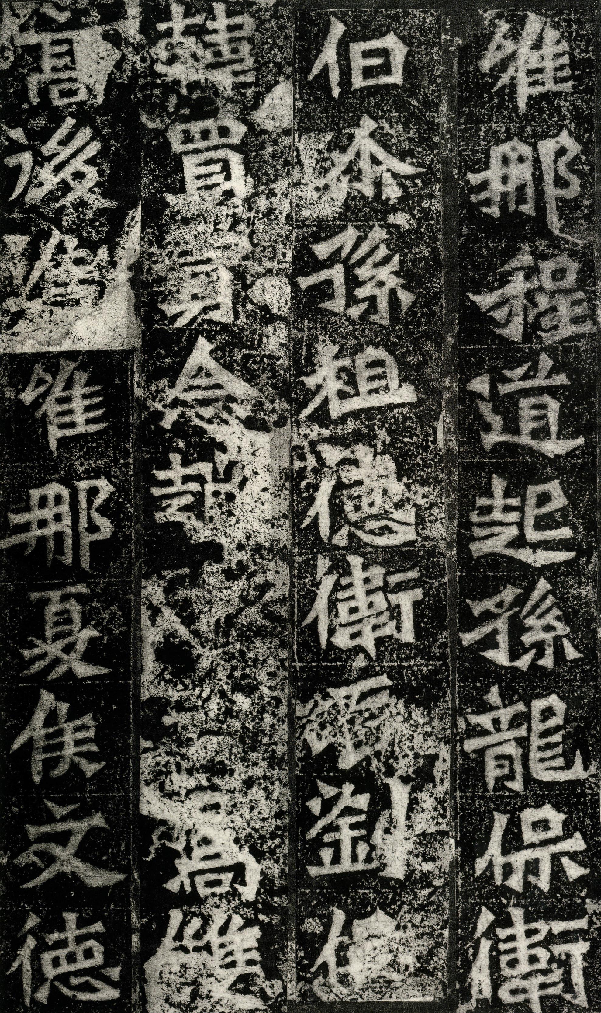 孙秋生造像记