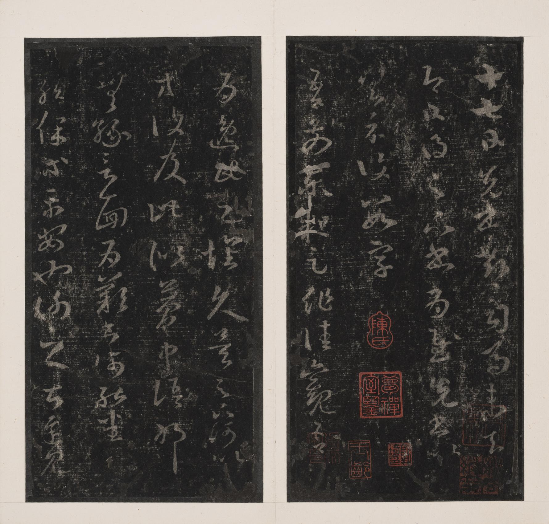 十七帖-孔氏岳雪楼本