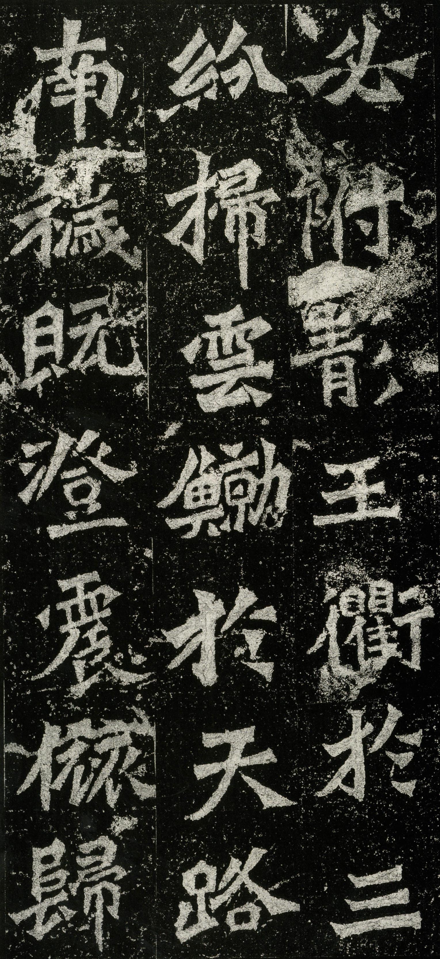 杨大眼造像记
