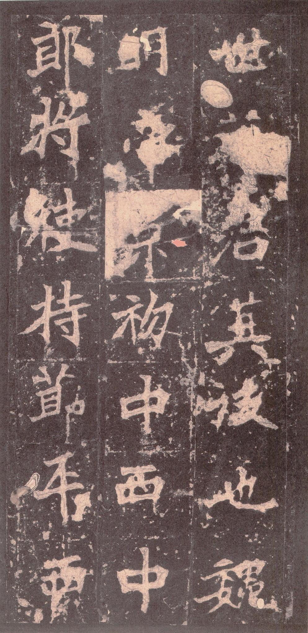 张猛龙碑-宋拓本之二