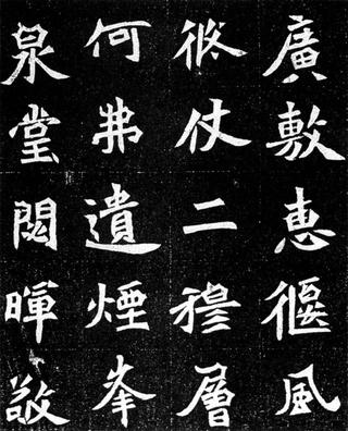 元羽墓志